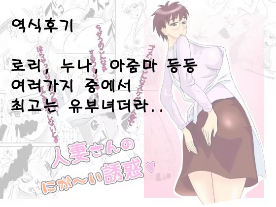 Content 1424680 - 28 페이지