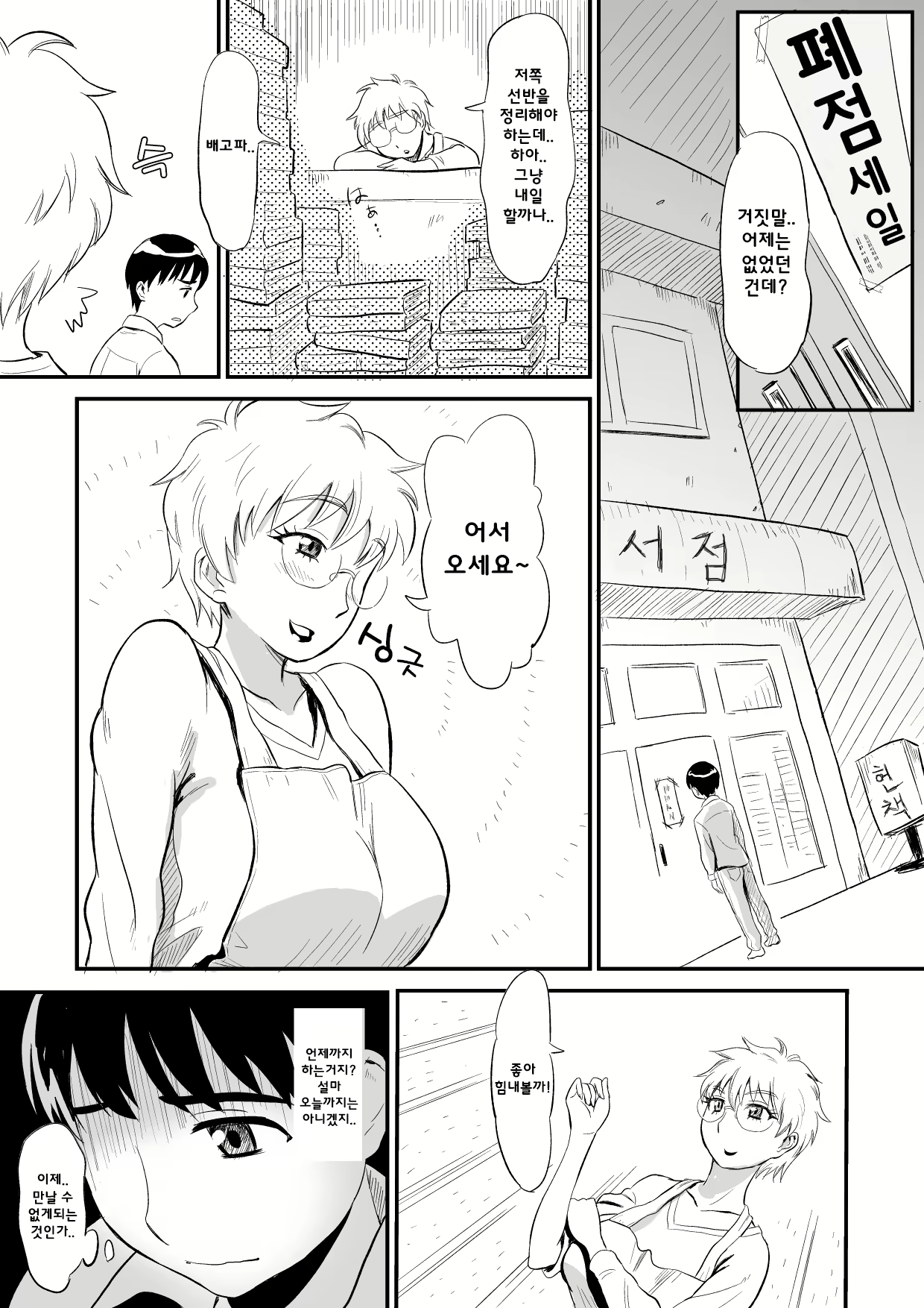 Content 1424680 - 3 페이지
