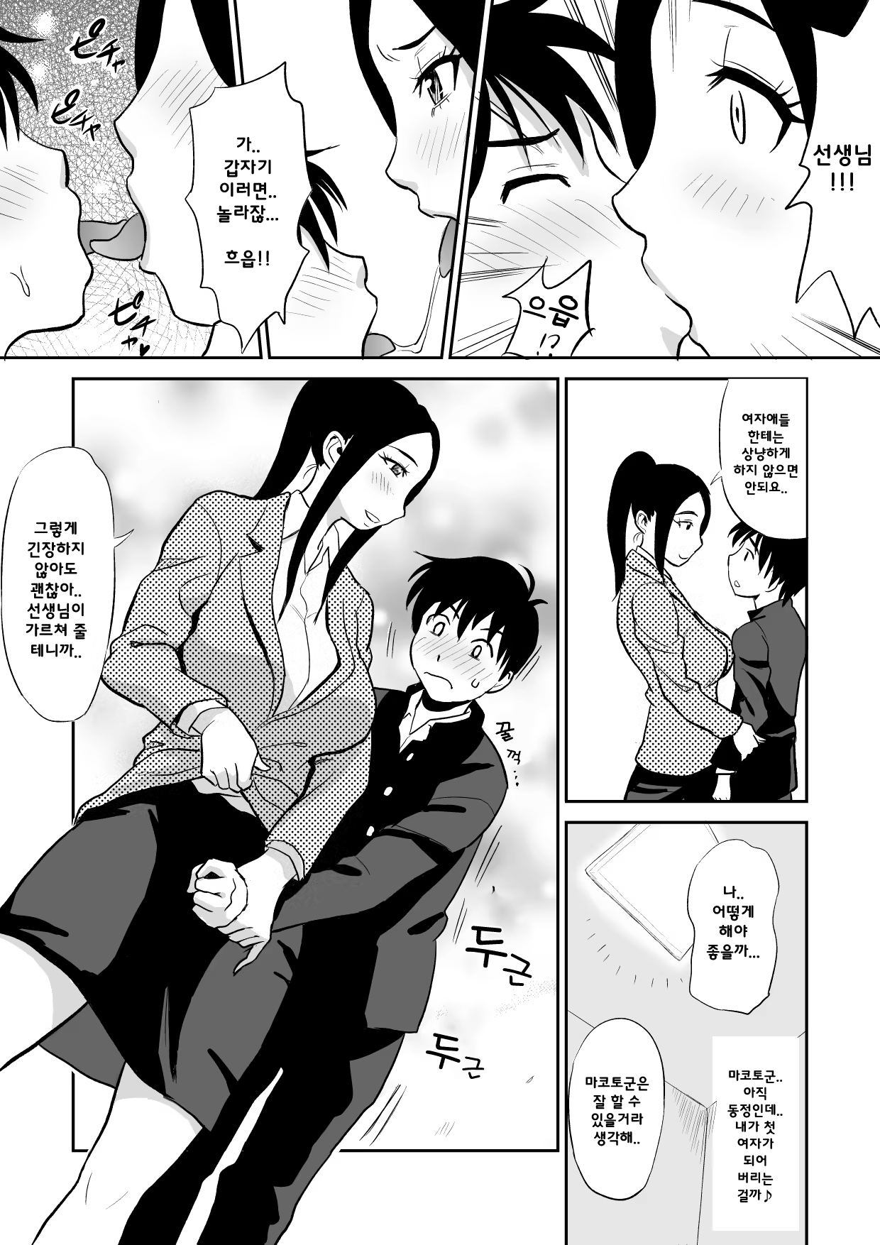 Content 1424684 - 14 페이지
