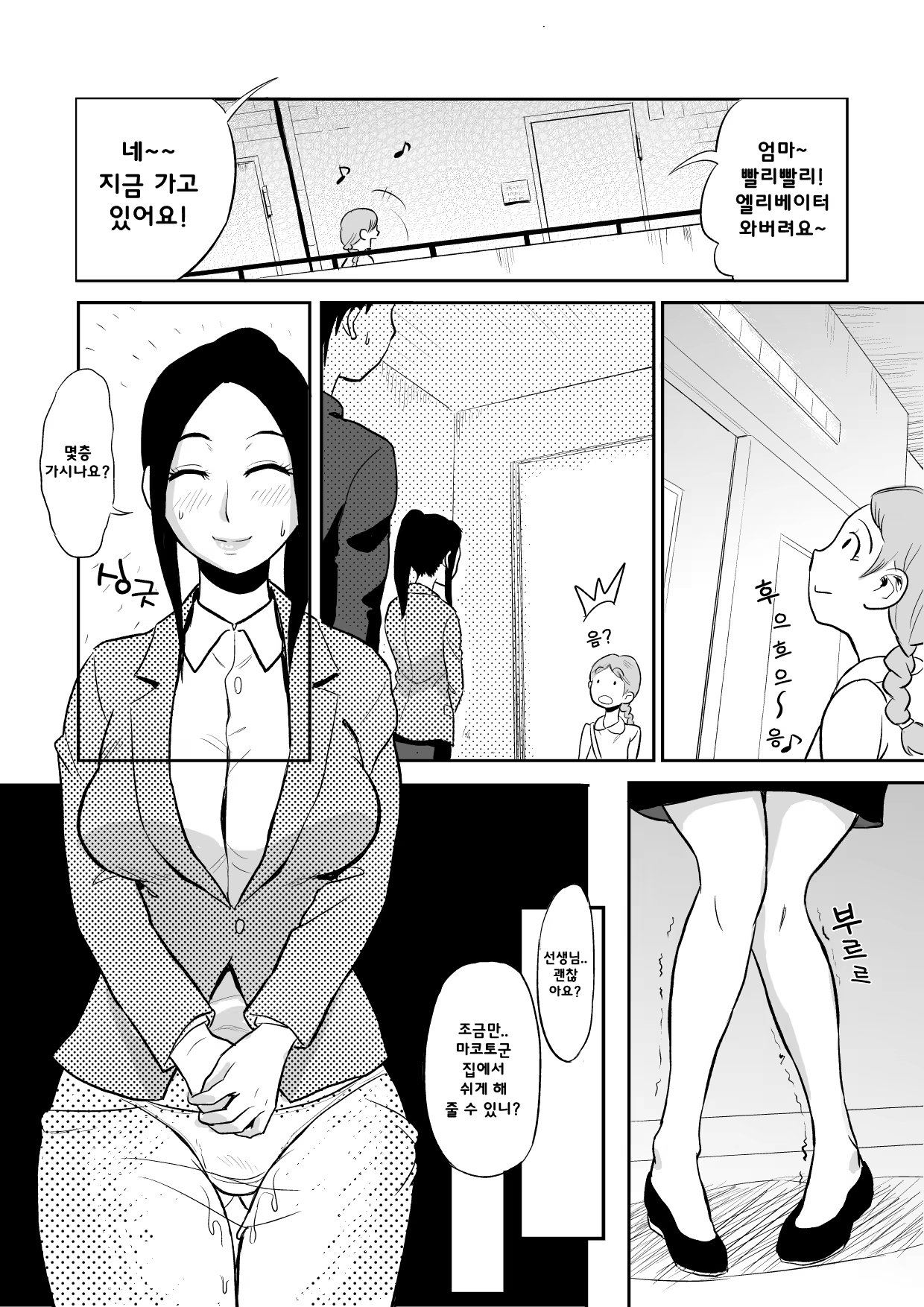 Content 1424684 - 17 페이지