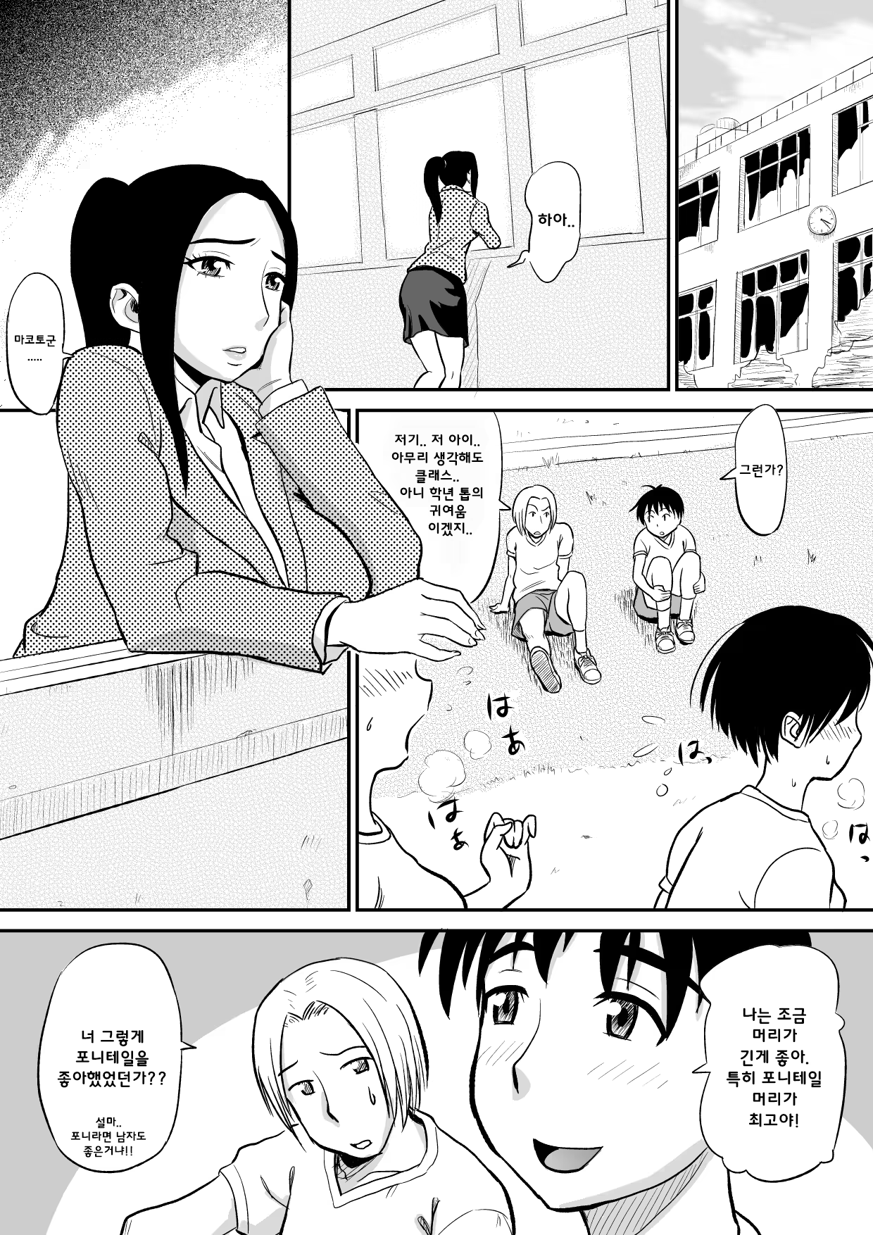 Content 1424684 - 2 페이지