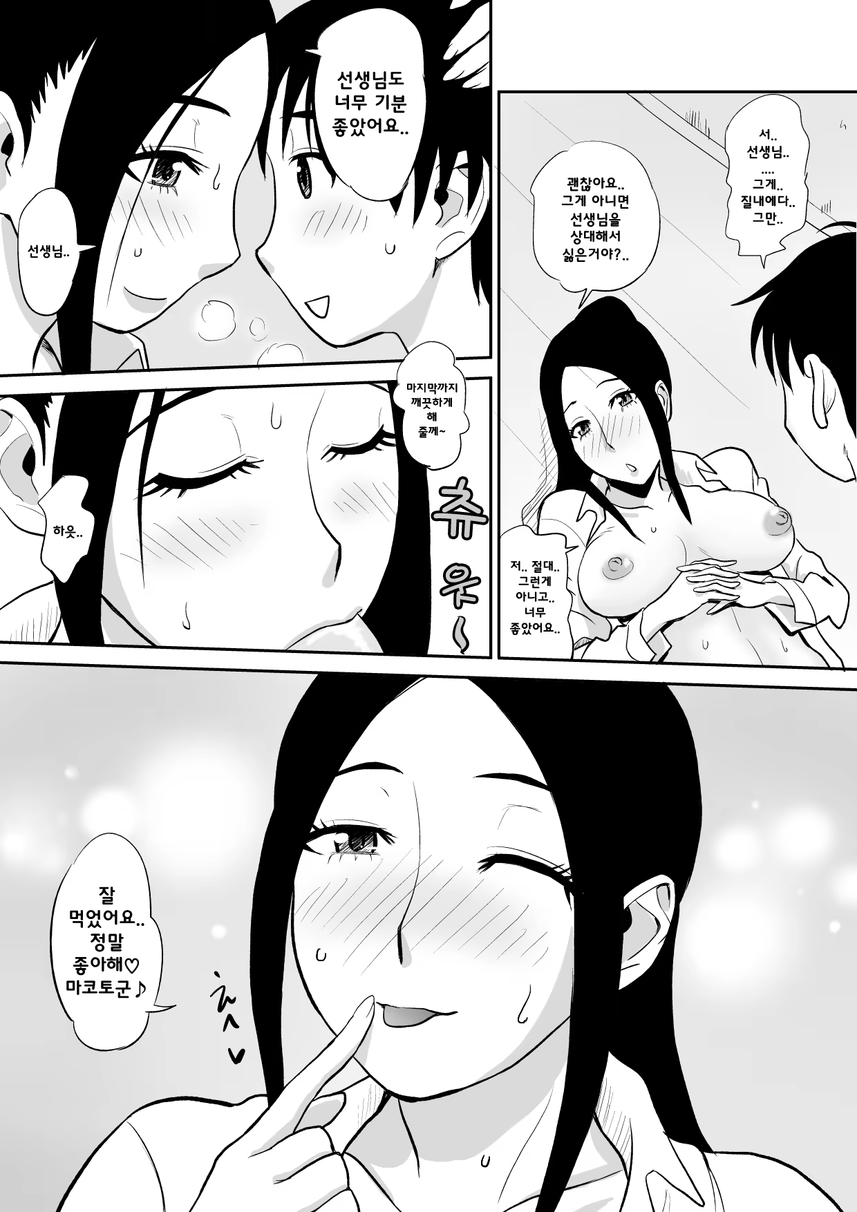 Content 1424684 - 24 페이지