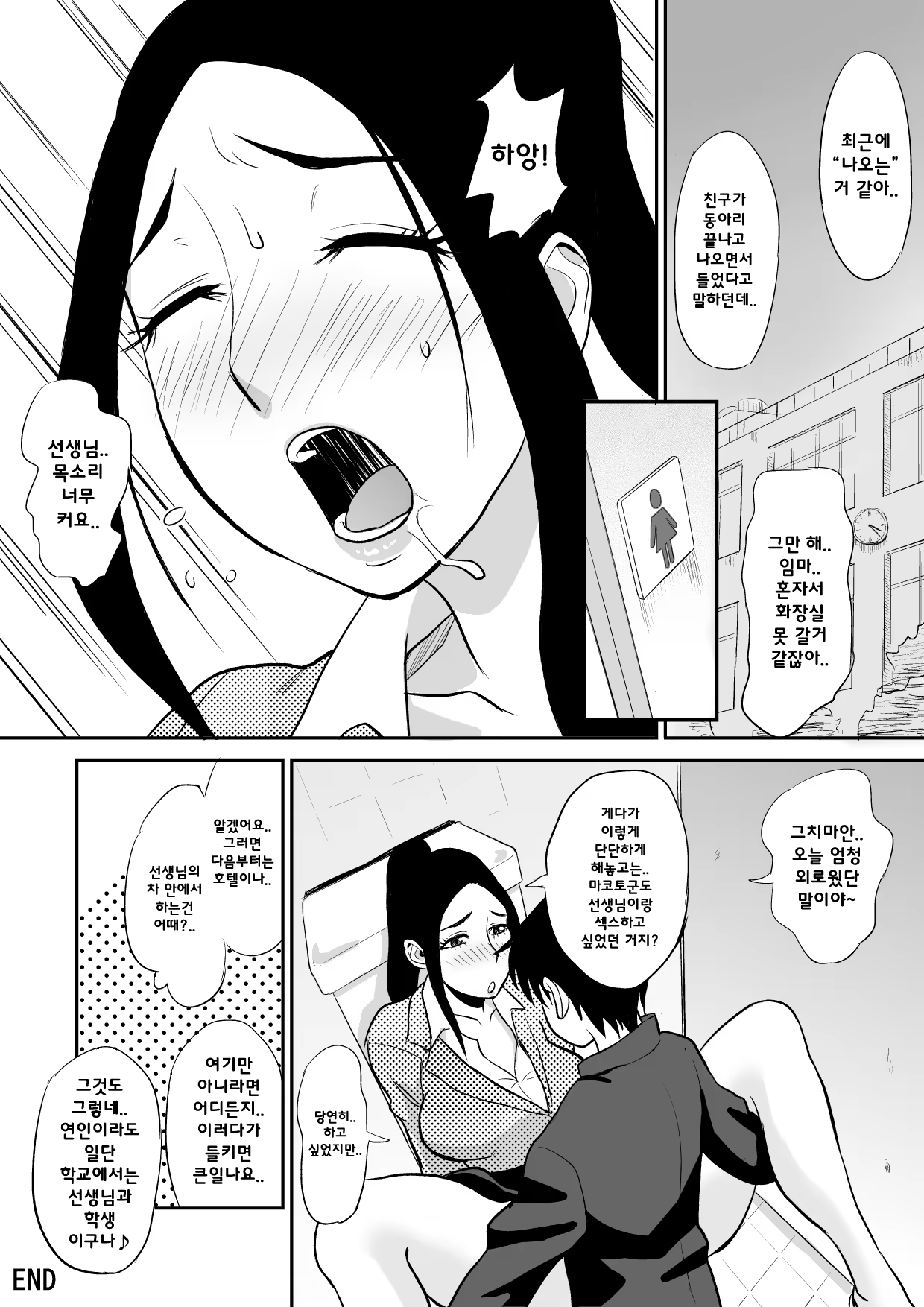 Content 1424684 - 25 페이지