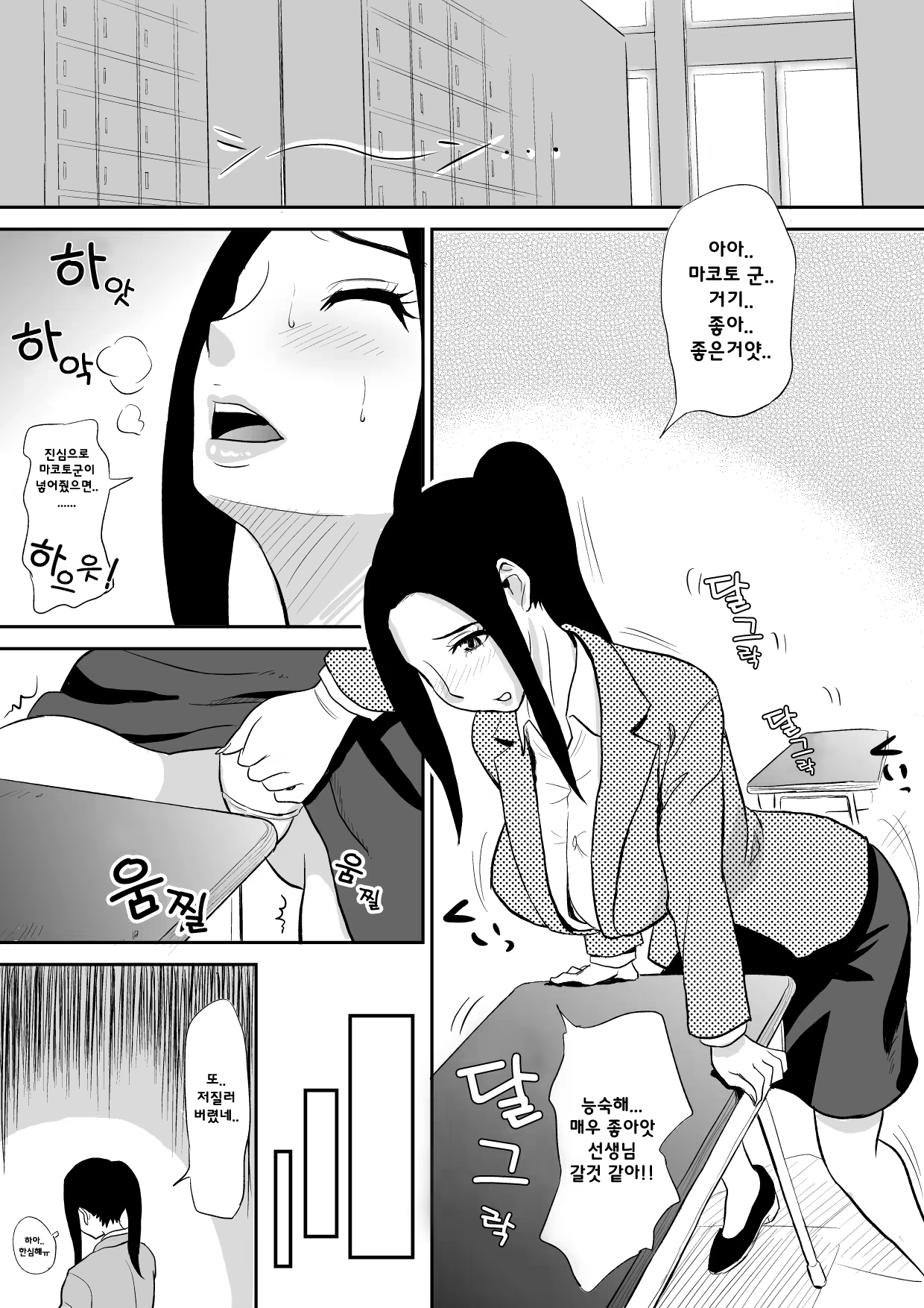 Content 1424684 - 5 페이지