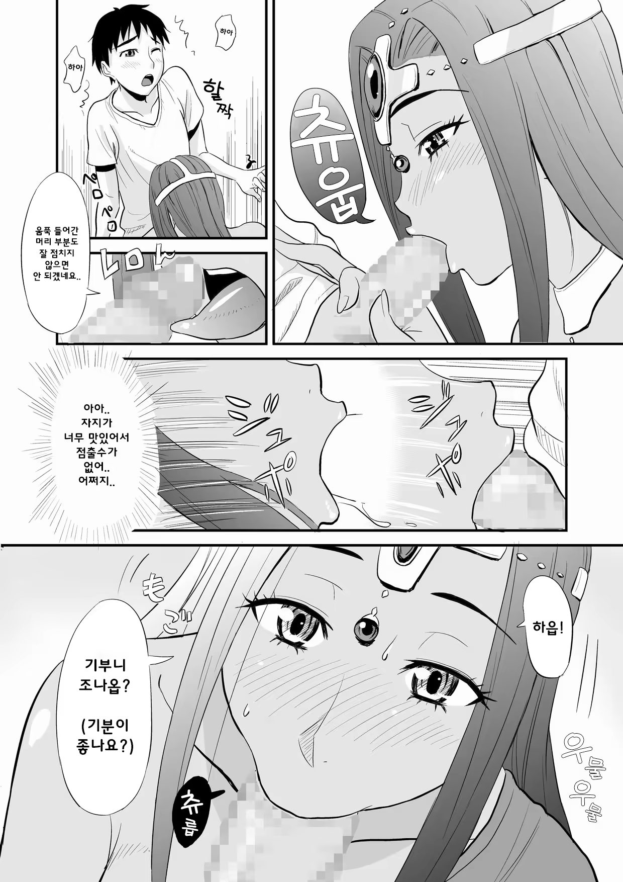 Content 1424691 - 12 페이지