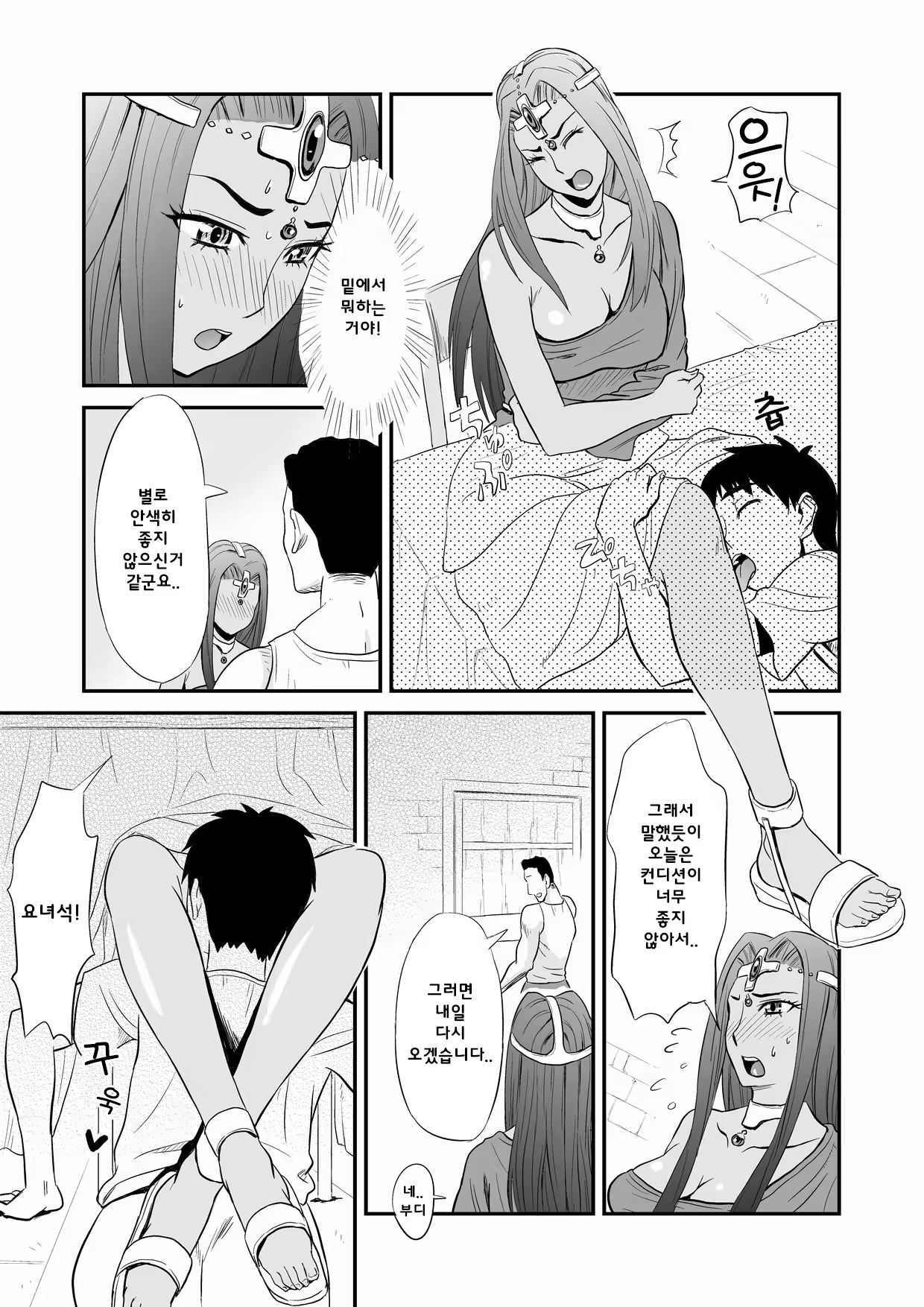 Content 1424691 - 15 페이지