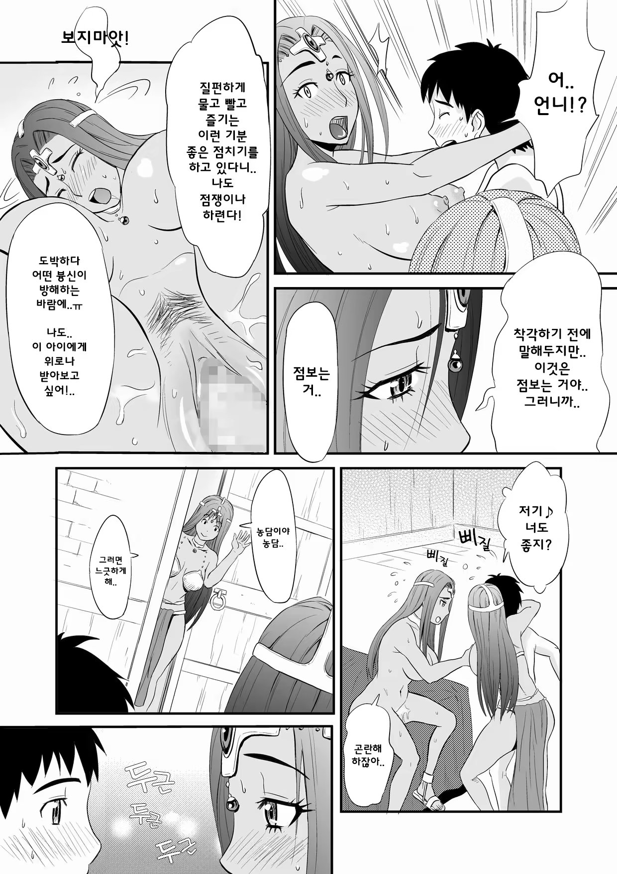 Content 1424691 - 20 페이지