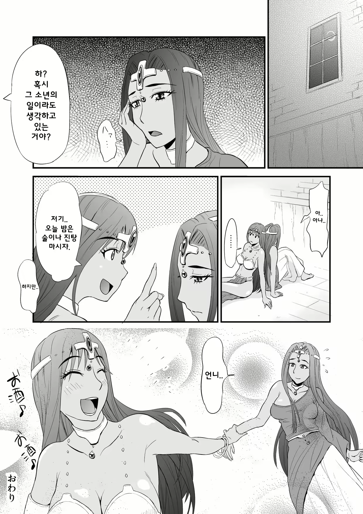 Content 1424691 - 26 페이지