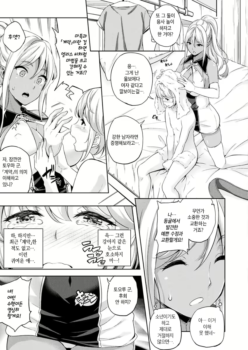 Content 1424696 - 3 페이지