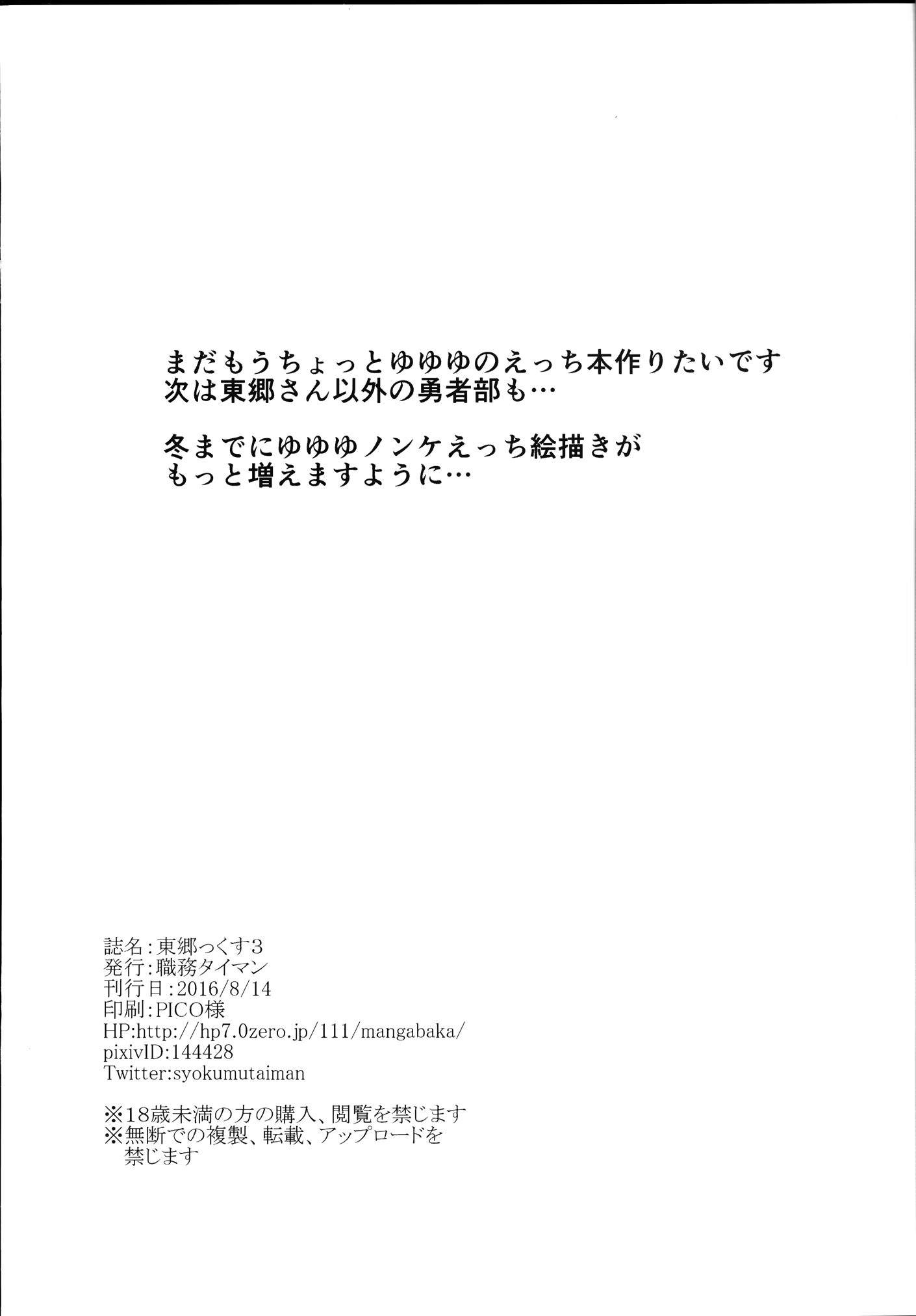 Content 1424706 - 21 페이지