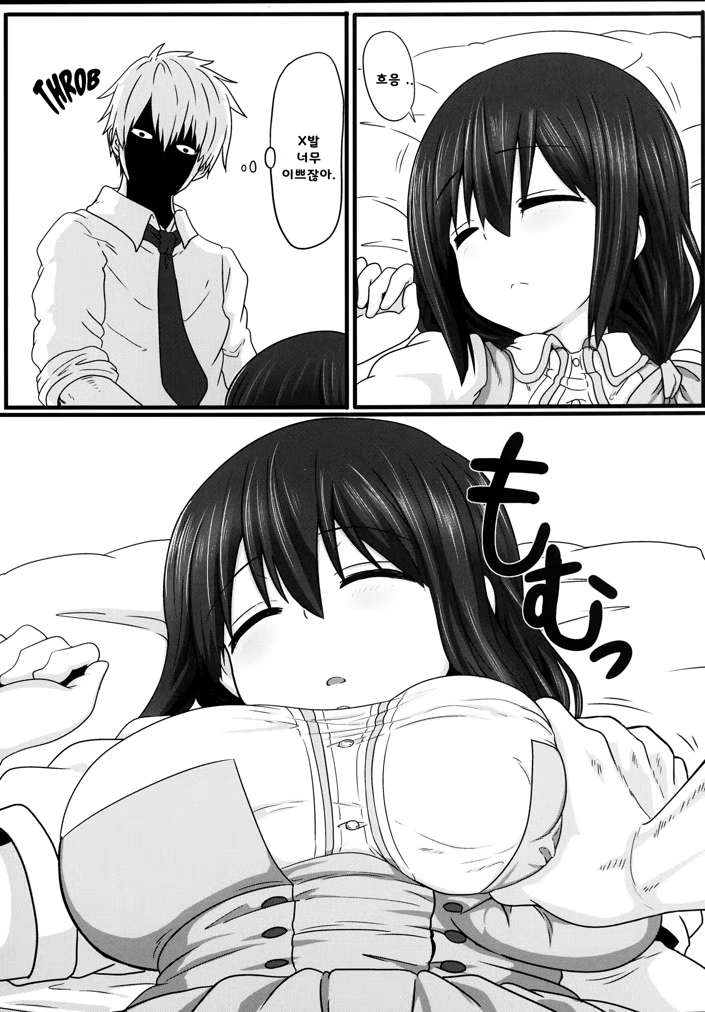 Content 1424706 - 4 페이지