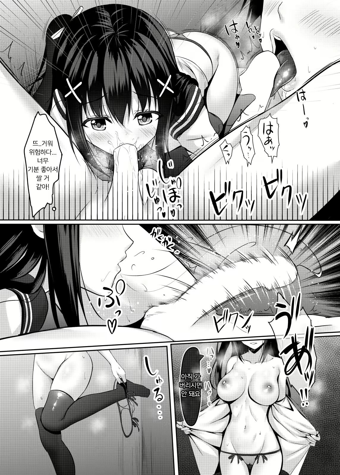 Content 1424724 - 12 페이지