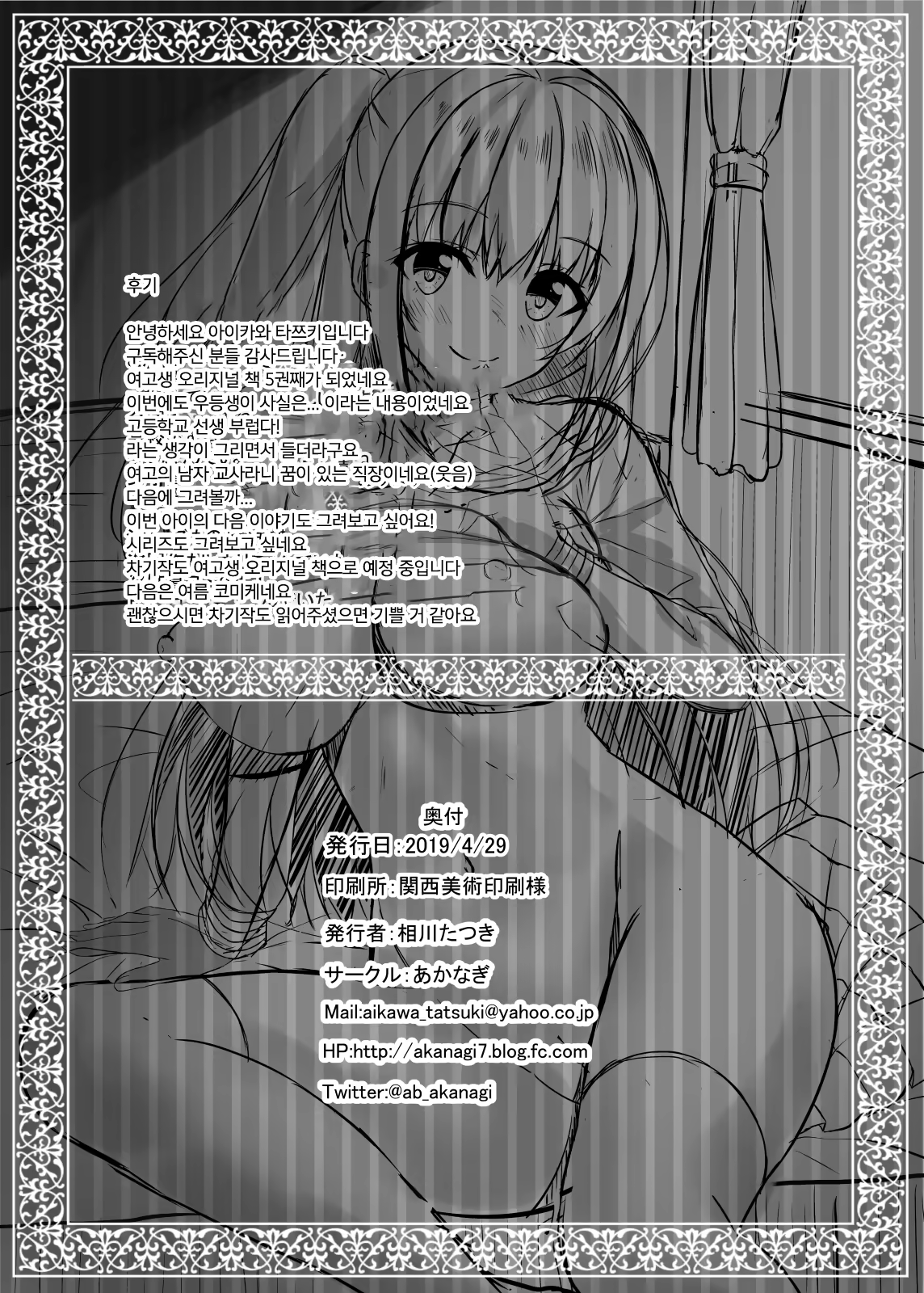 Content 1424724 - 21 페이지