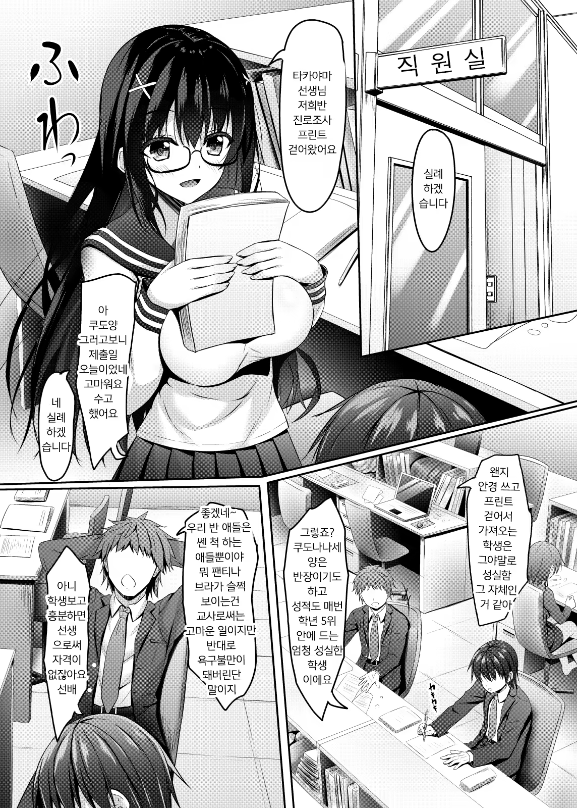 Content 1424724 - 3 페이지