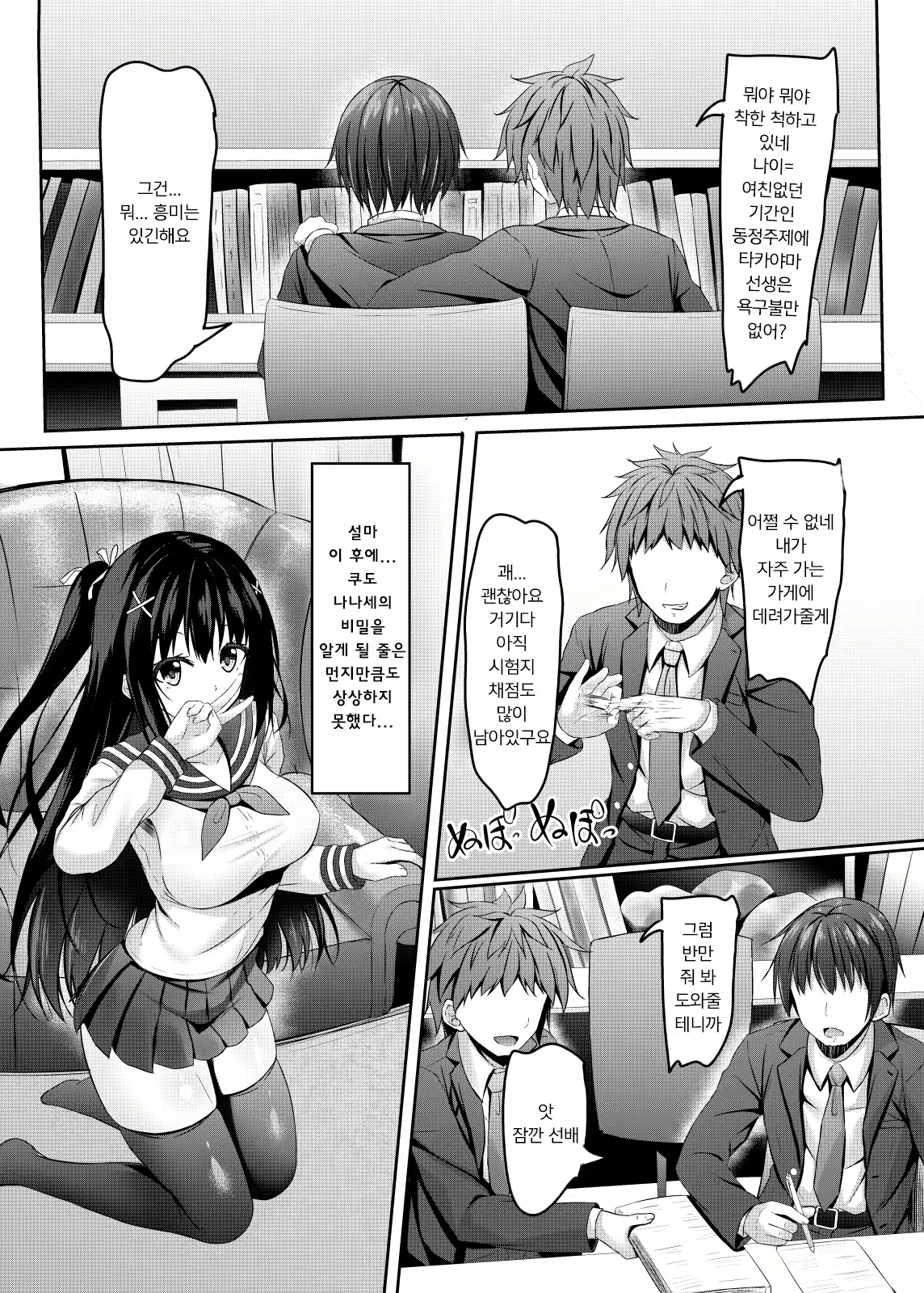 Content 1424724 - 4 페이지
