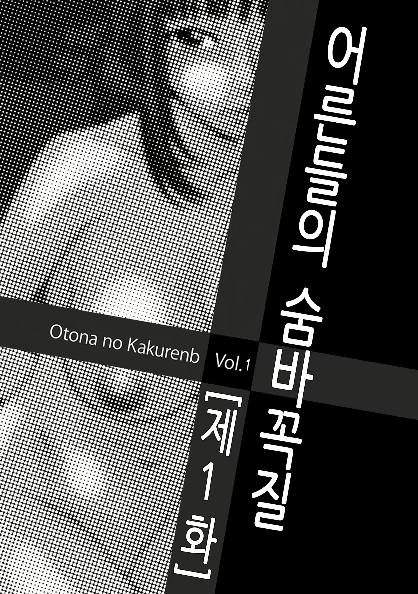 Content 1424726 - 1 페이지