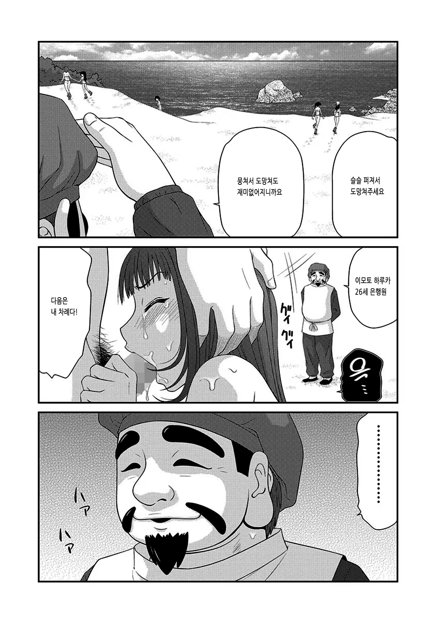 Content 1424726 - 15 페이지