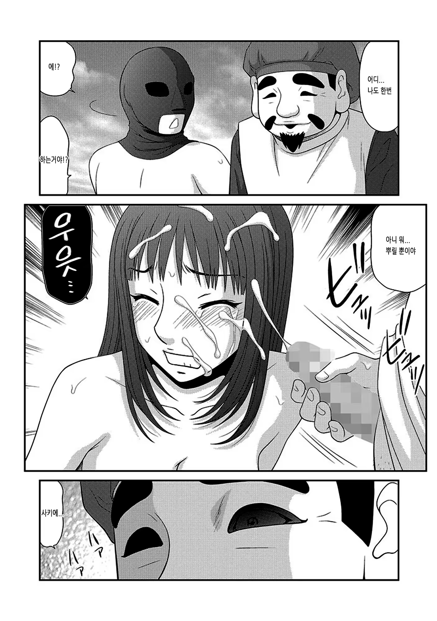 Content 1424726 - 20 페이지