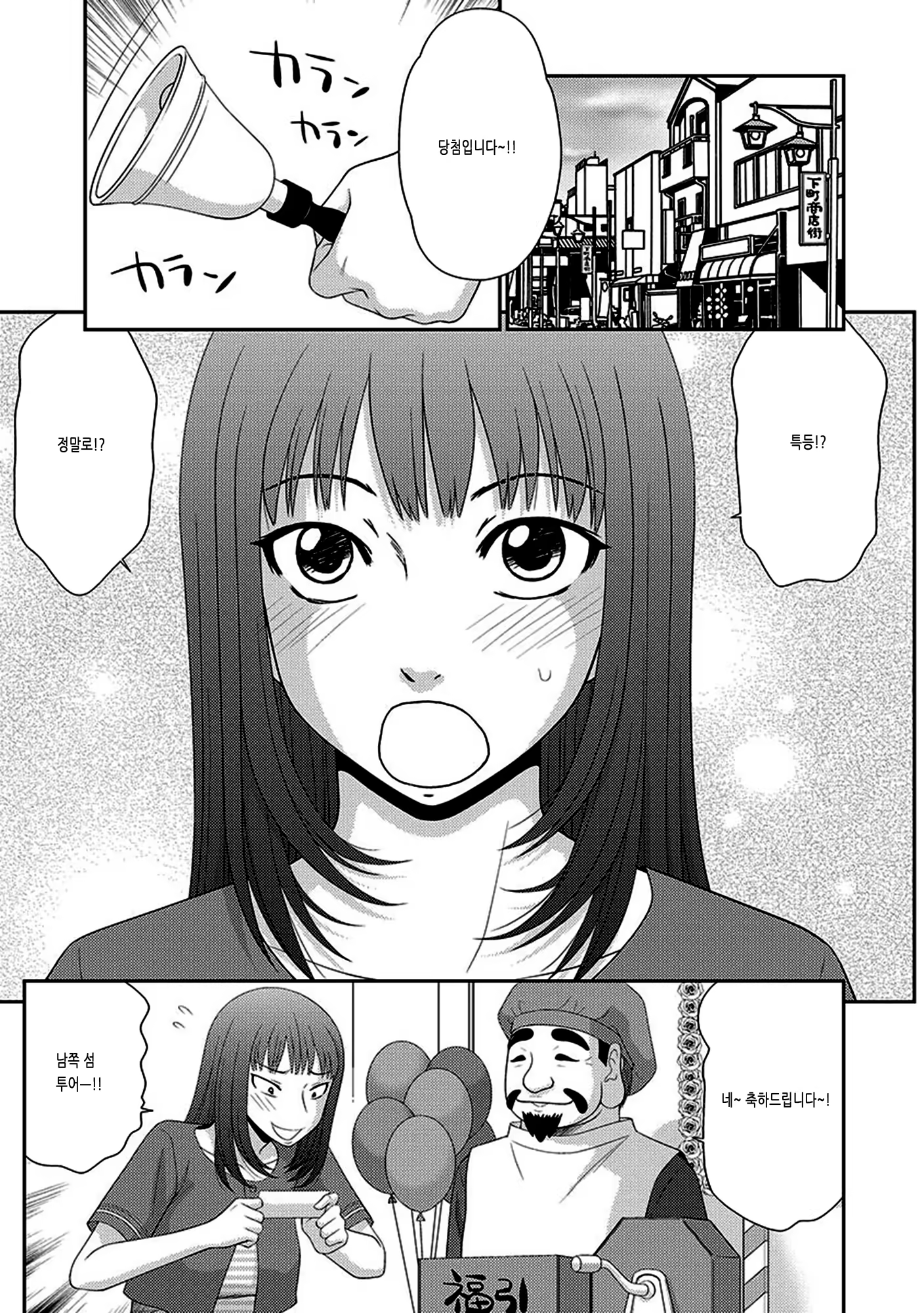 Content 1424726 - 3 페이지