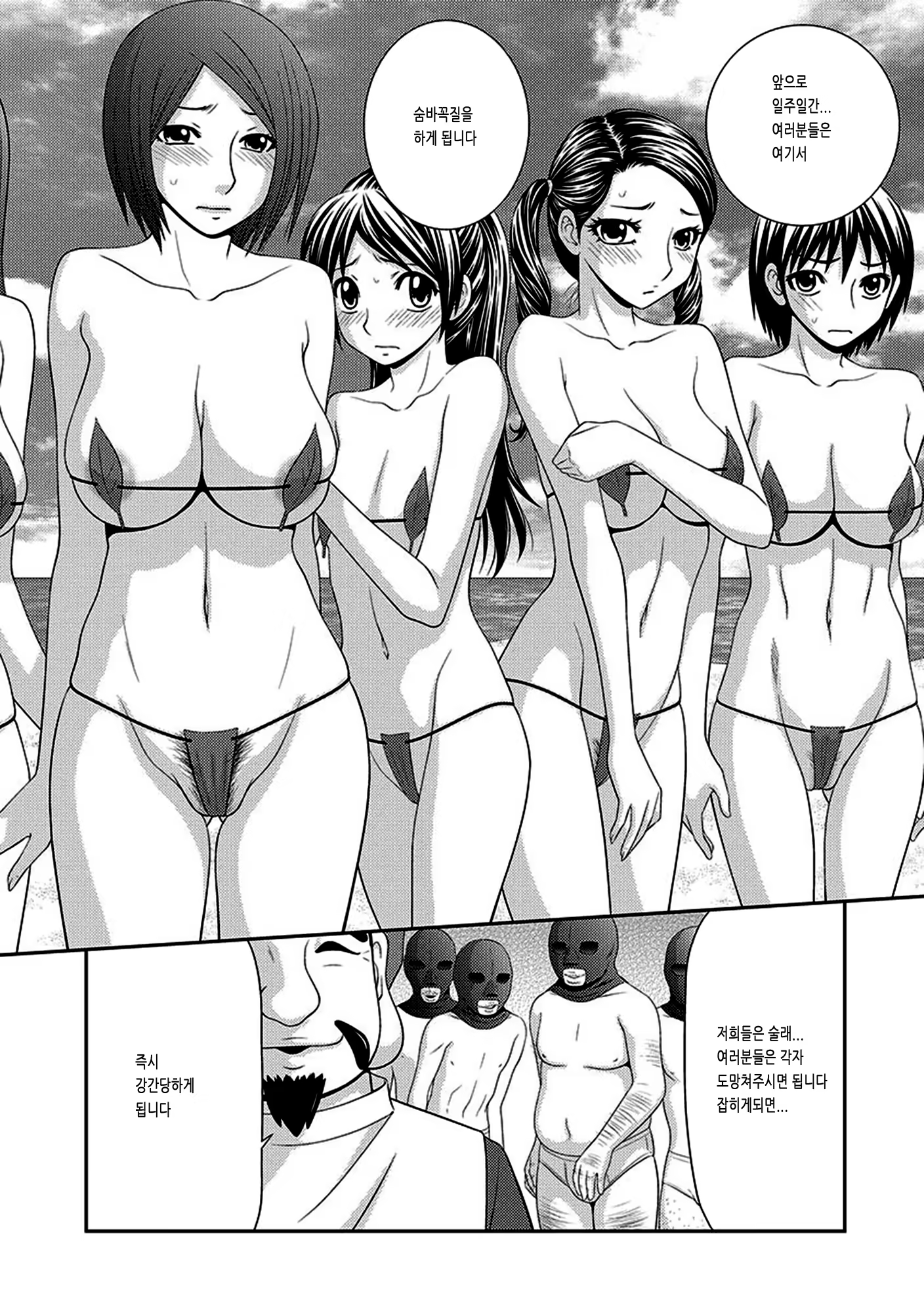 Content 1424726 - 7 페이지