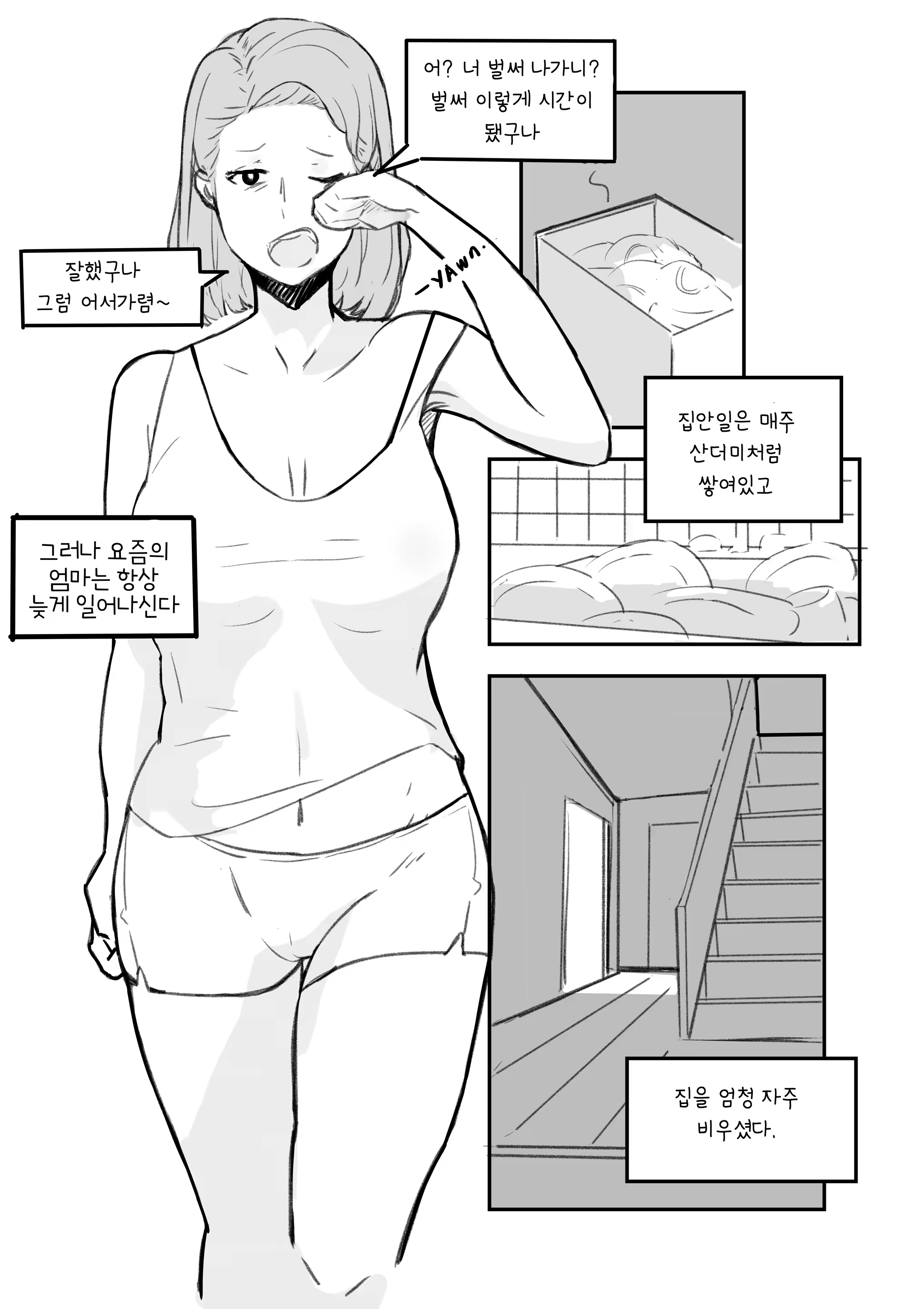 Content 1424733 - 11 페이지
