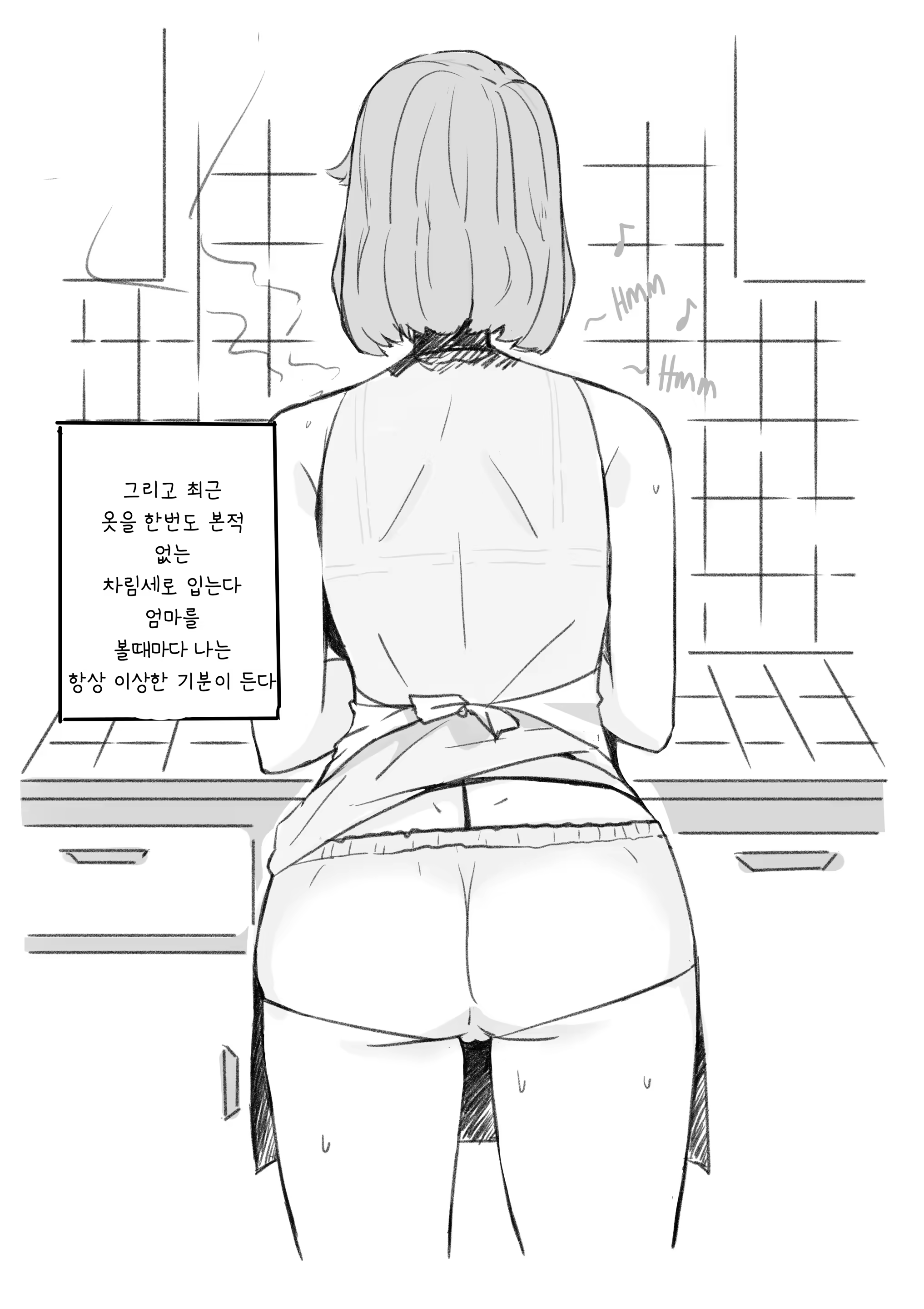 Content 1424733 - 12 페이지