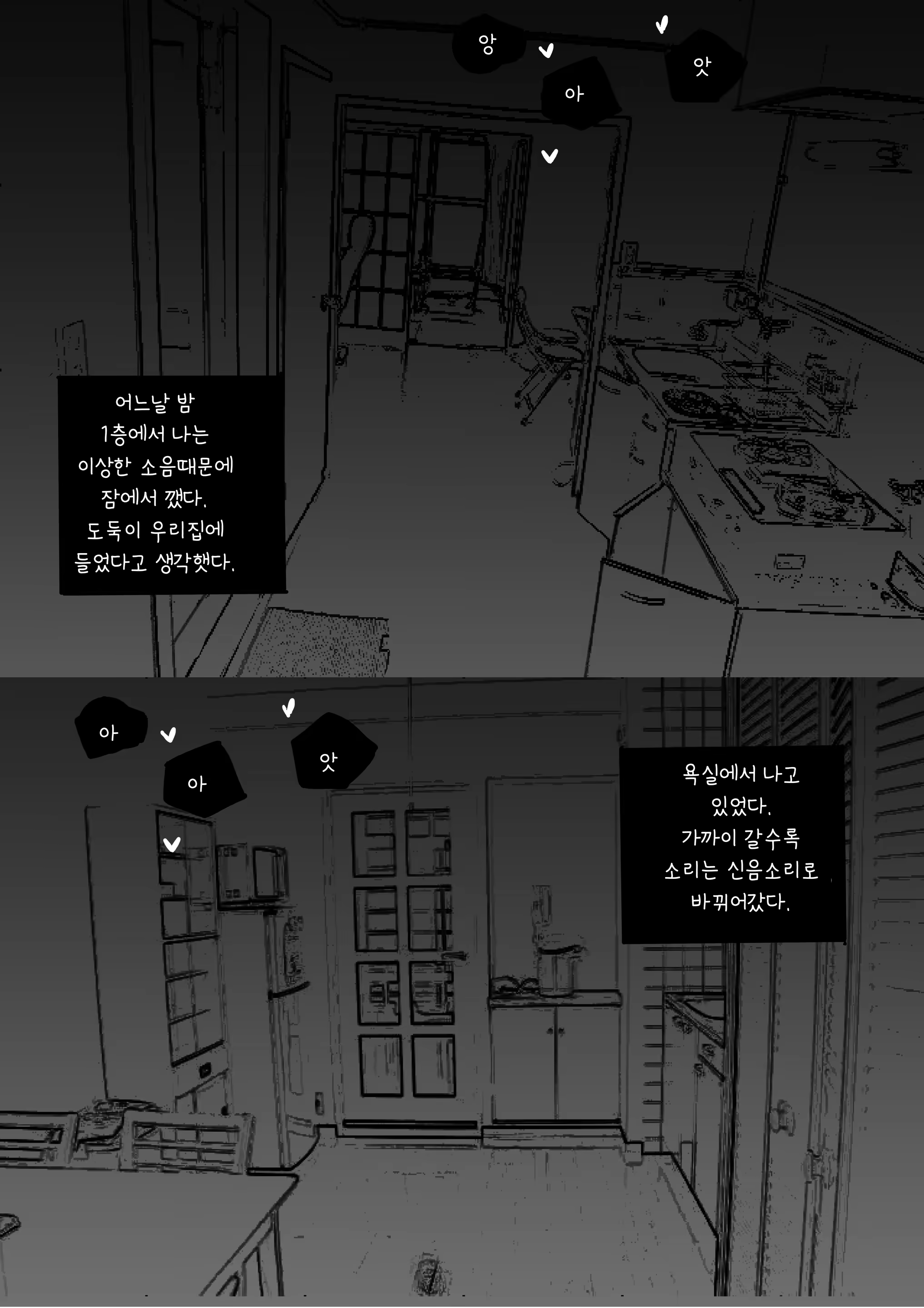 Content 1424733 - 13 페이지