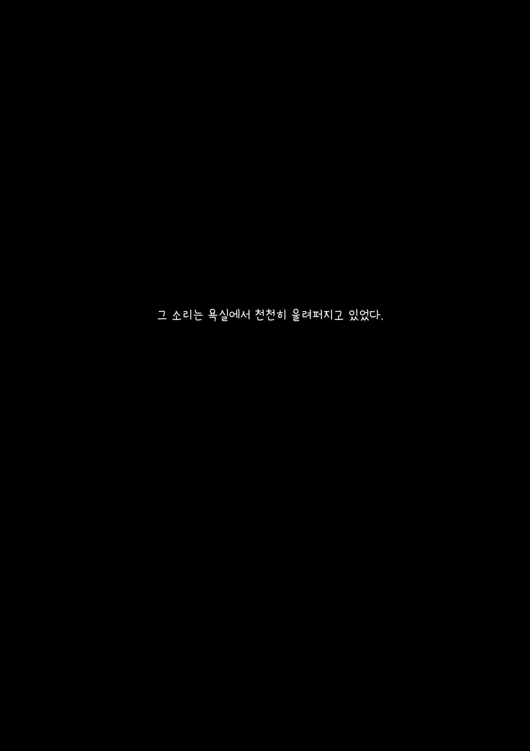 Content 1424733 - 14 페이지