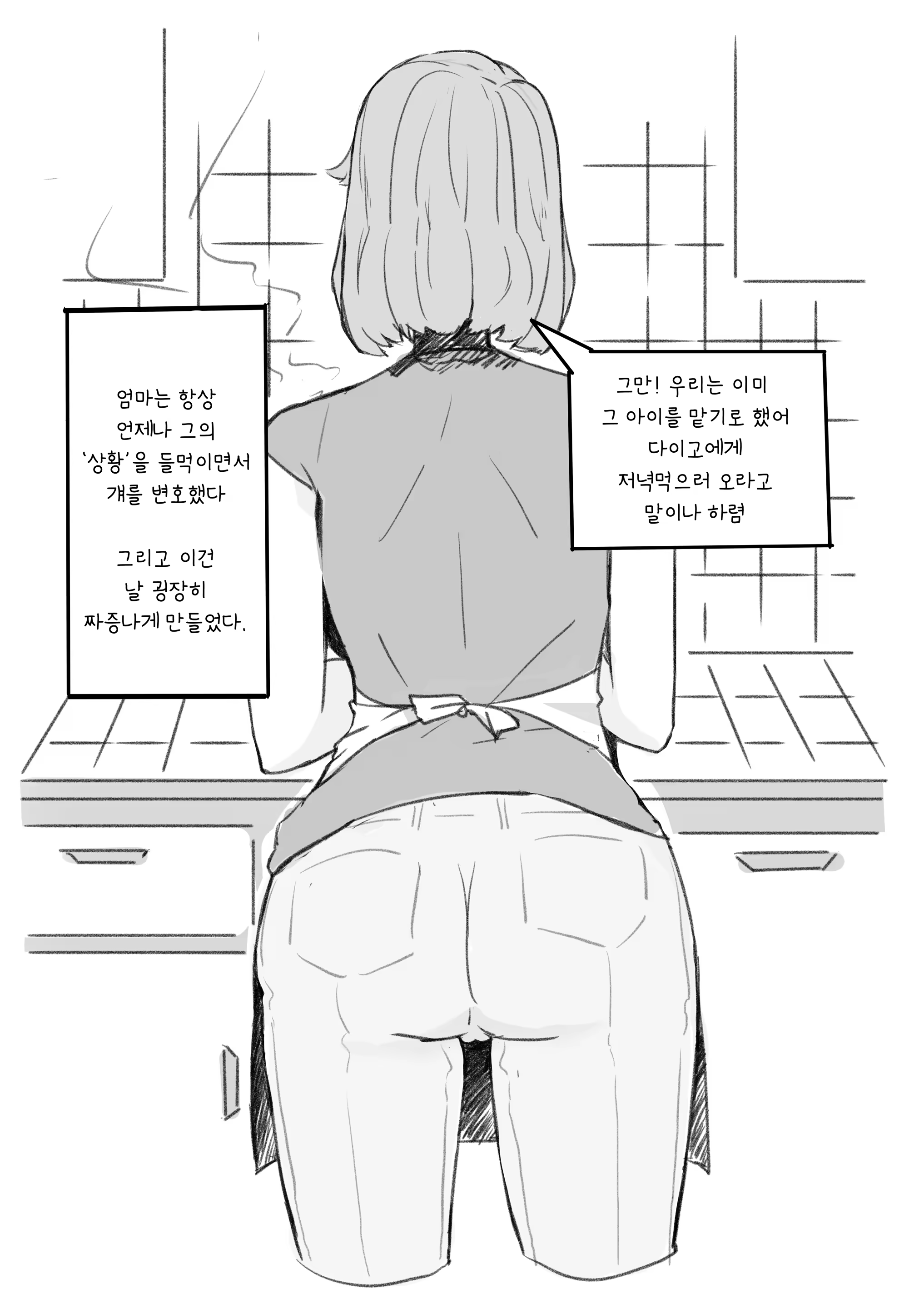 Content 1424733 - 8 페이지