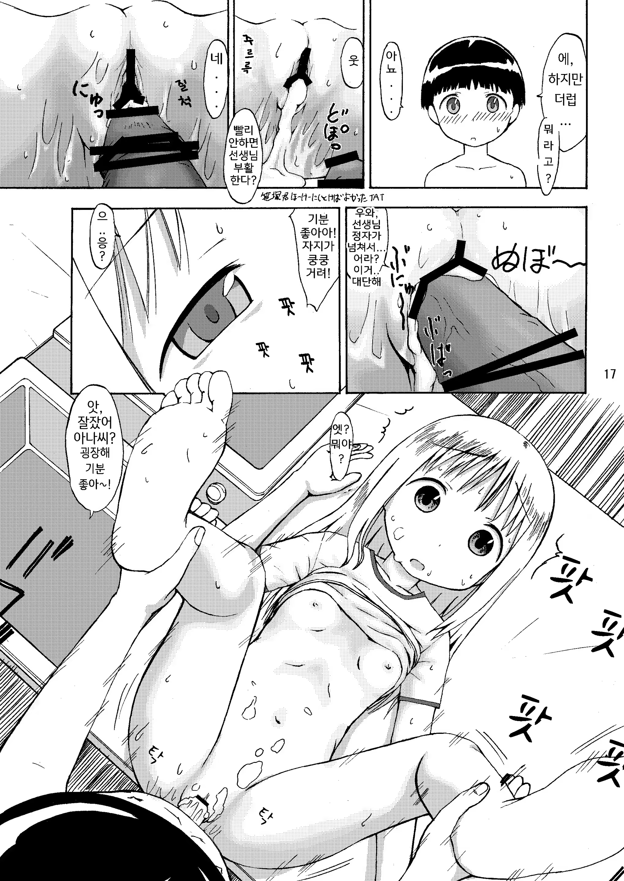 Content 1424766 - 16 페이지