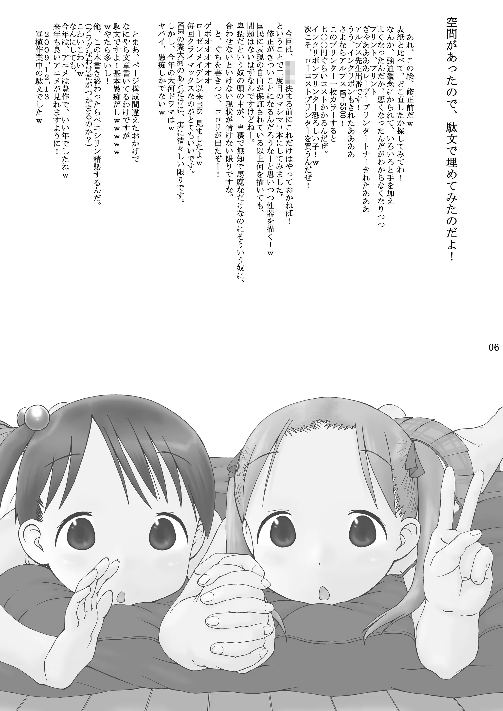 Content 1424766 - 2 페이지