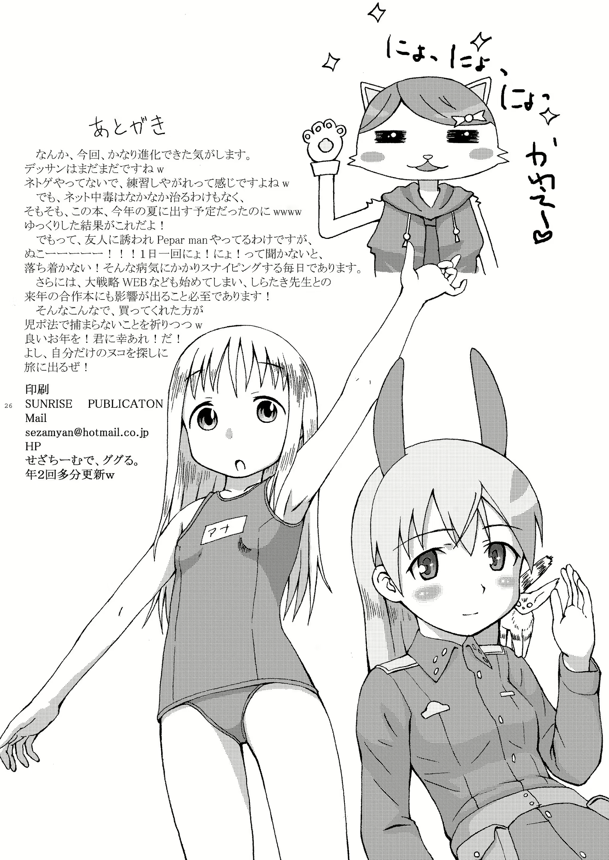 Content 1424766 - 25 페이지