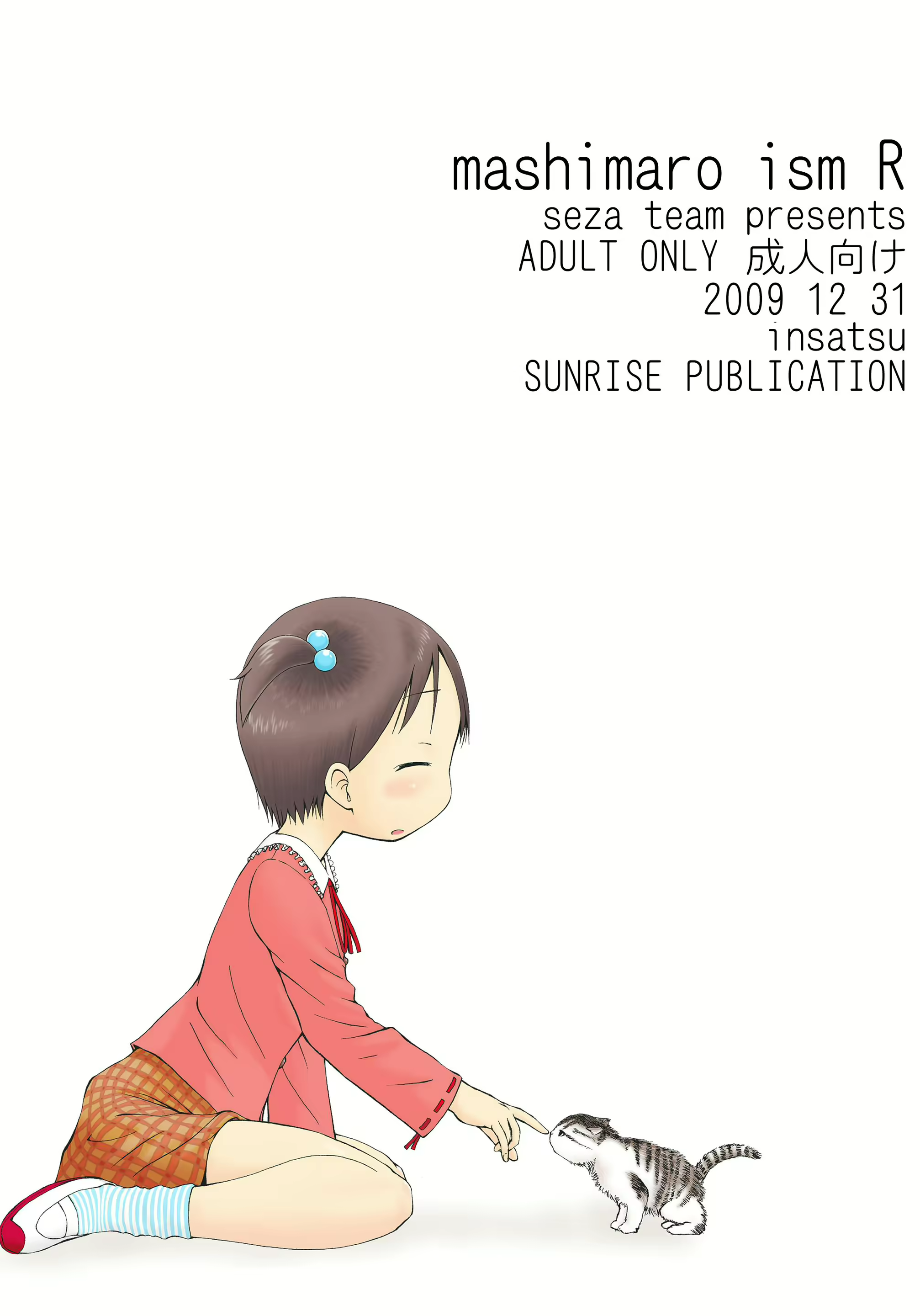 Content 1424766 - 27 페이지