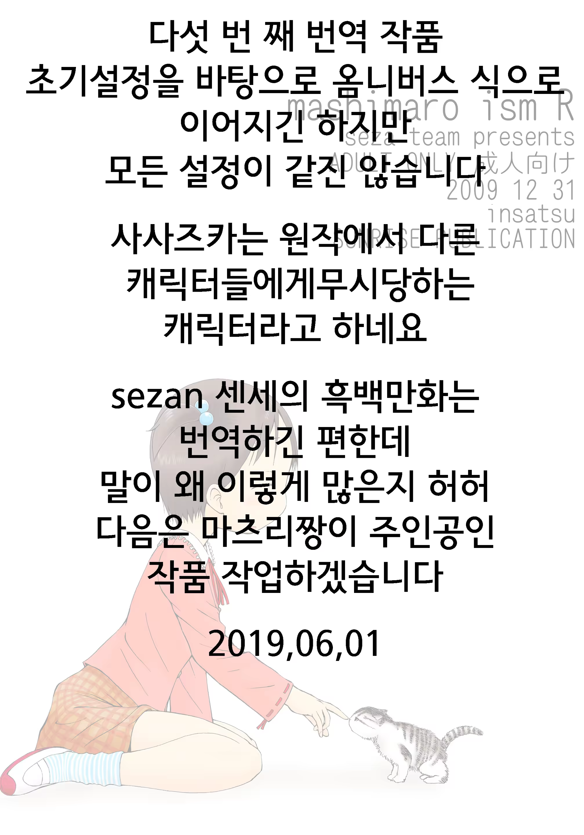 Content 1424766 - 28 페이지