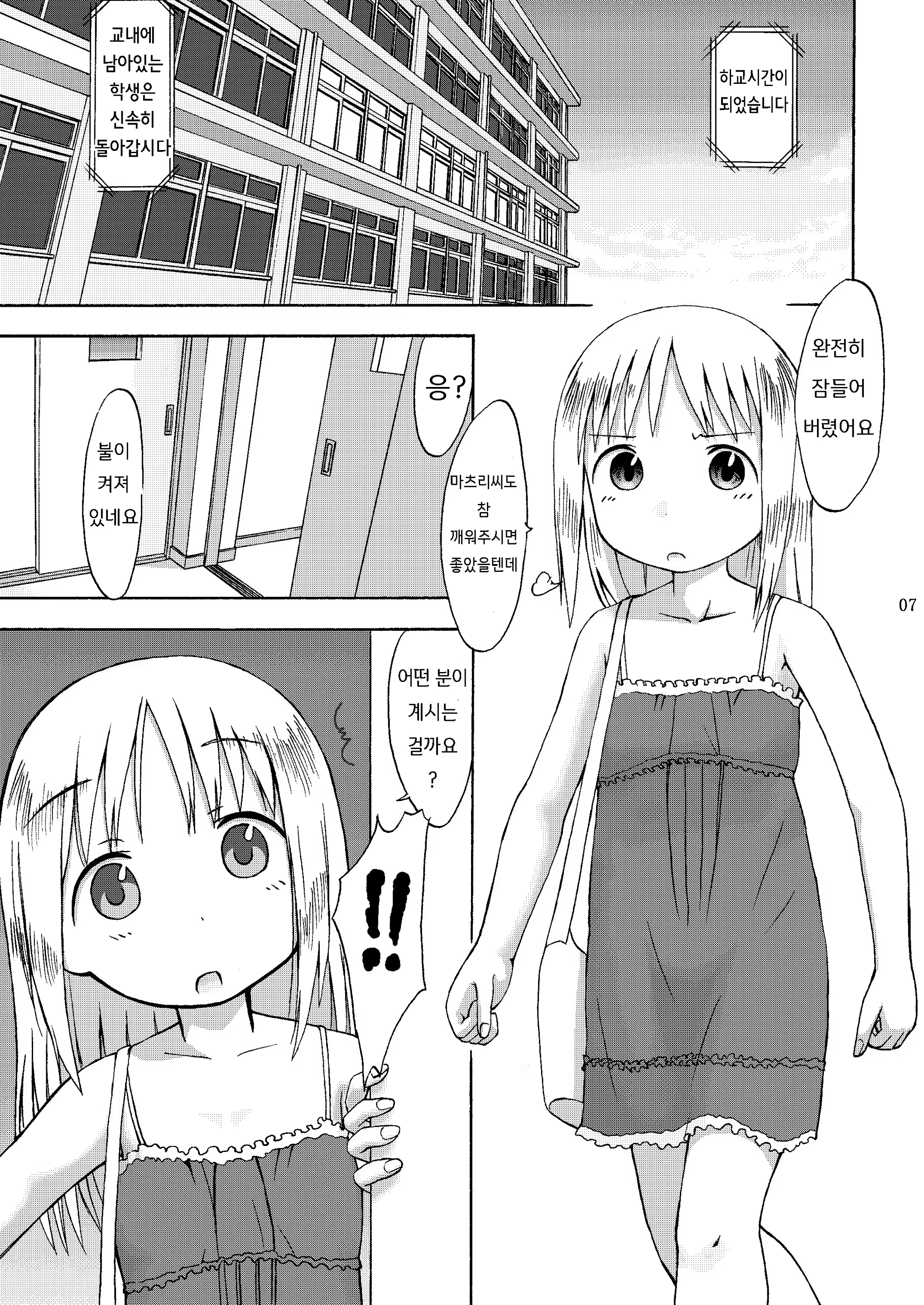 Content 1424766 - 6 페이지