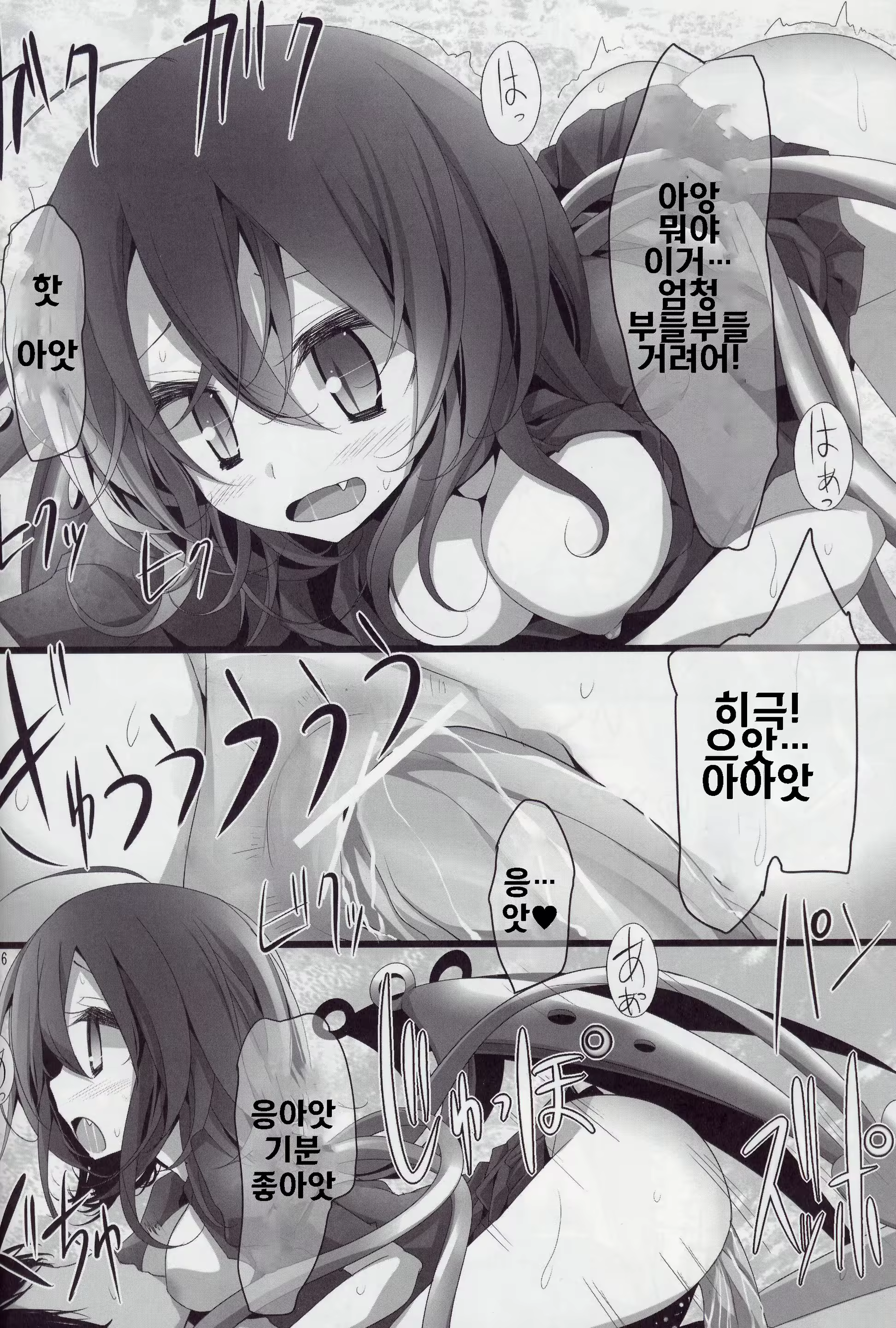 Content 1424772 - 15 페이지