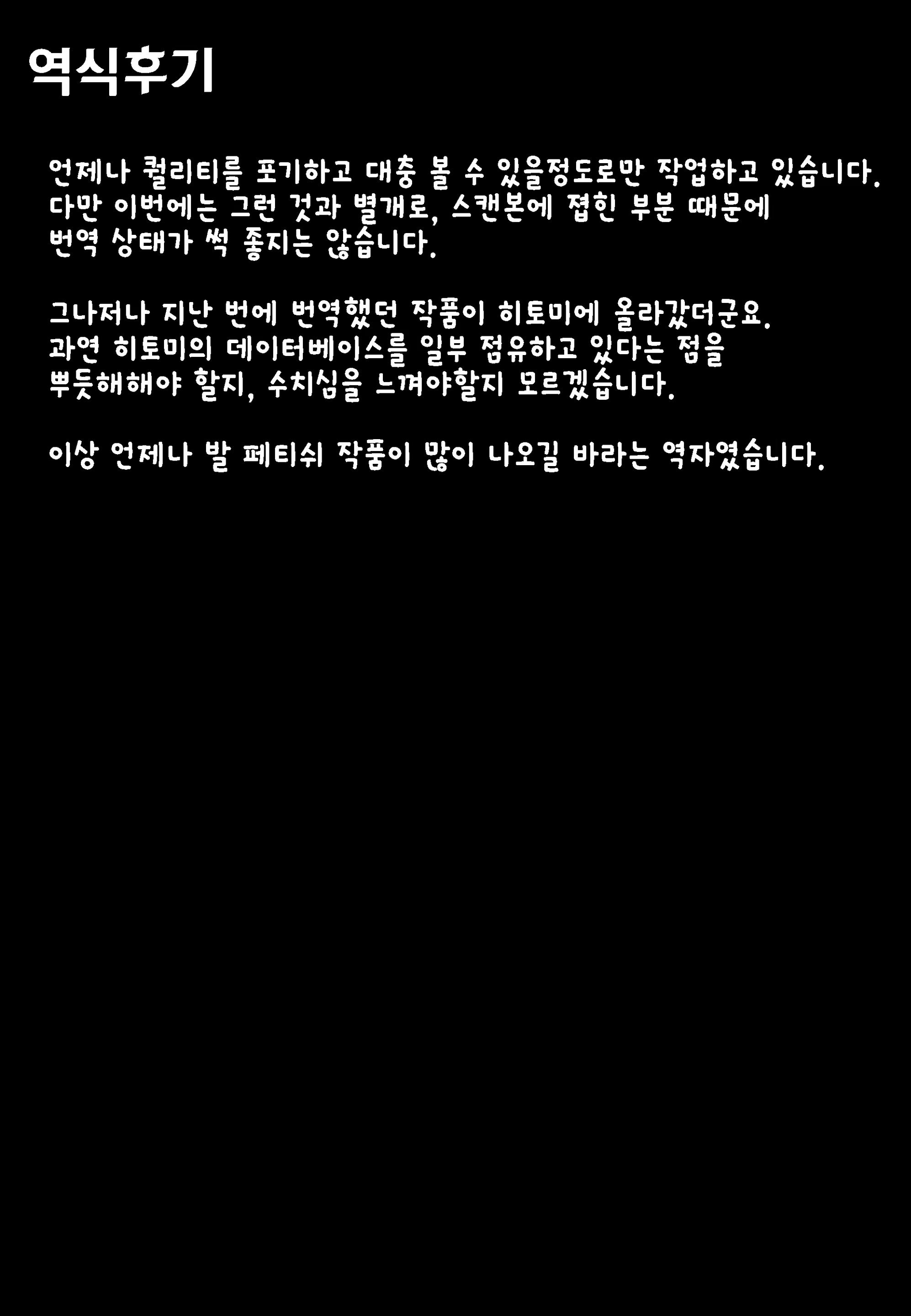 Content 1424772 - 22 페이지