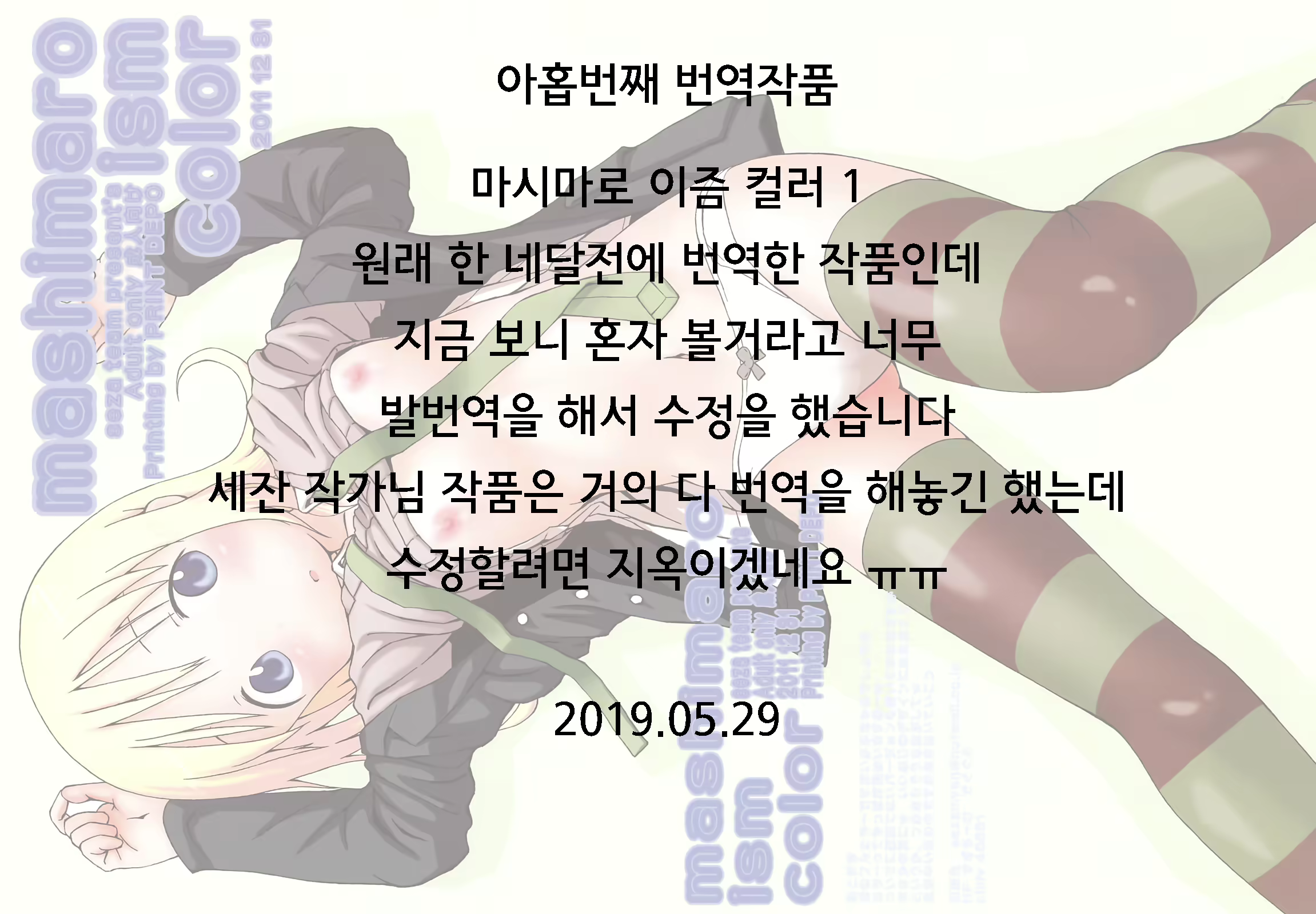 Content 1424774 - 16 페이지
