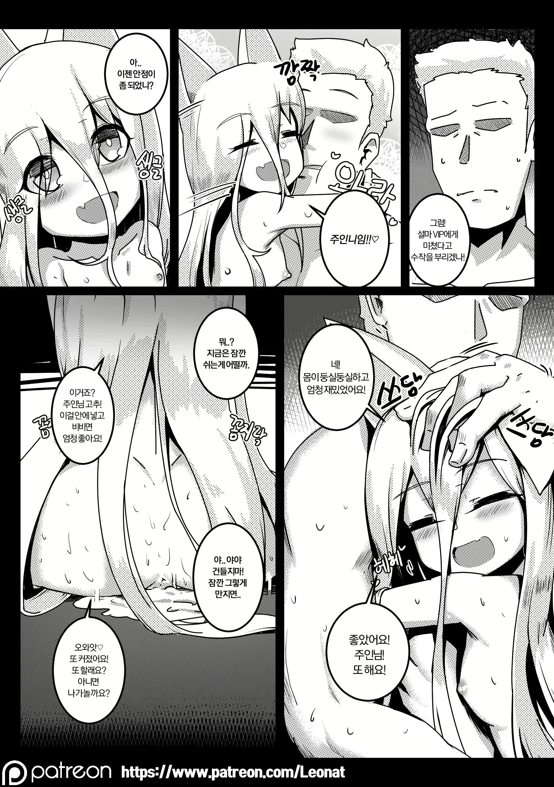 Content 1424789 - 18 페이지