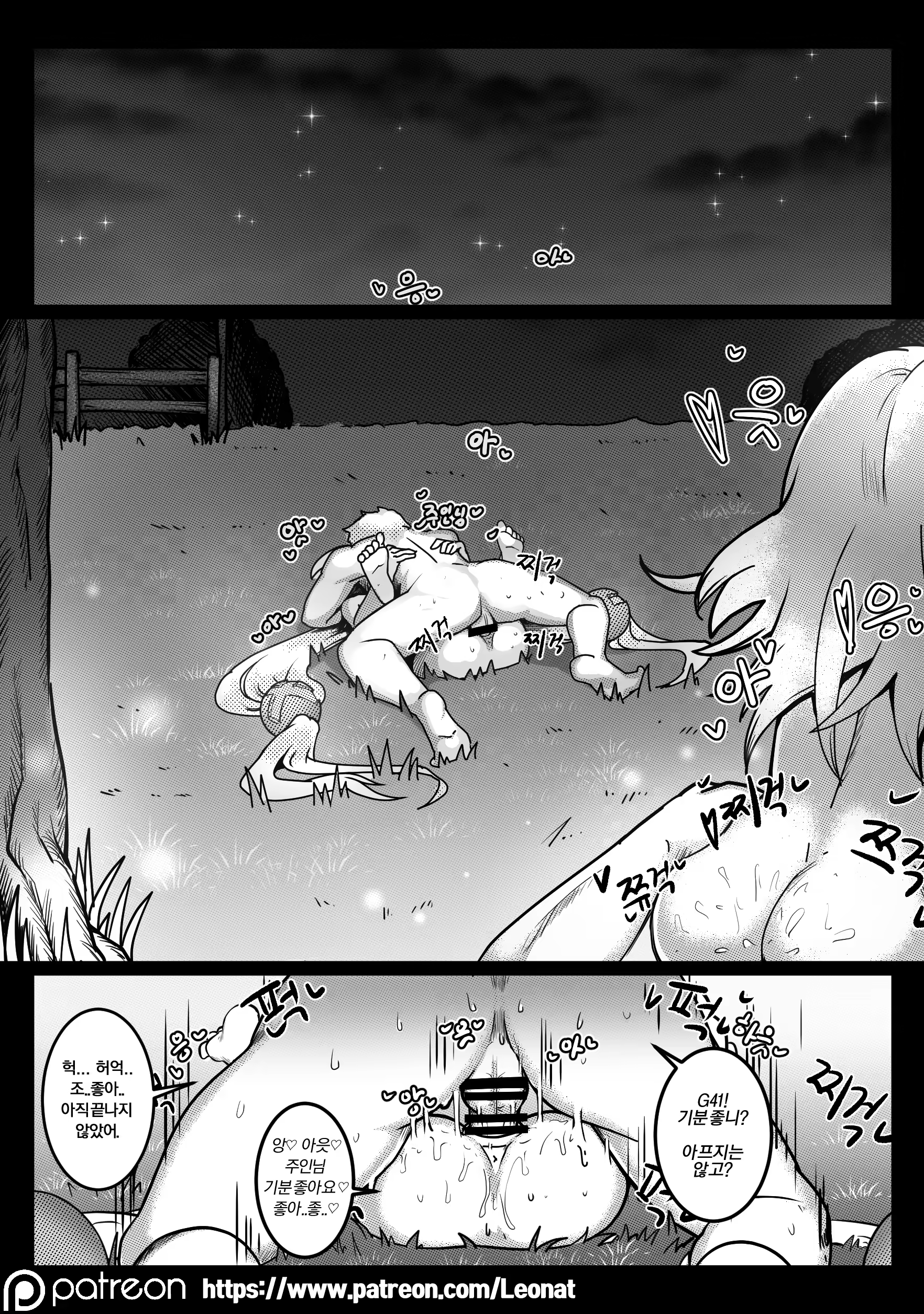 Content 1424789 - 21 페이지