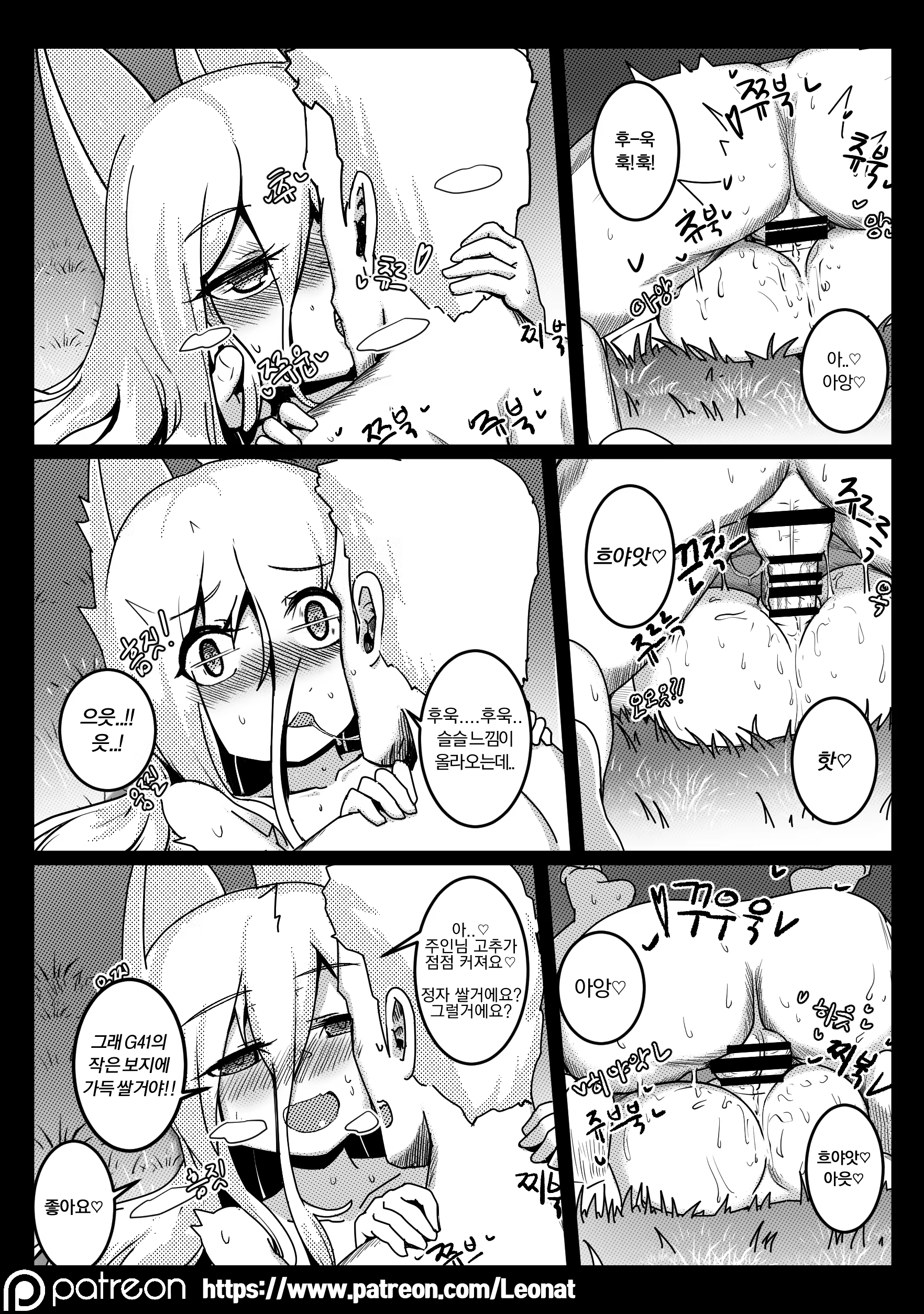 Content 1424789 - 22 페이지