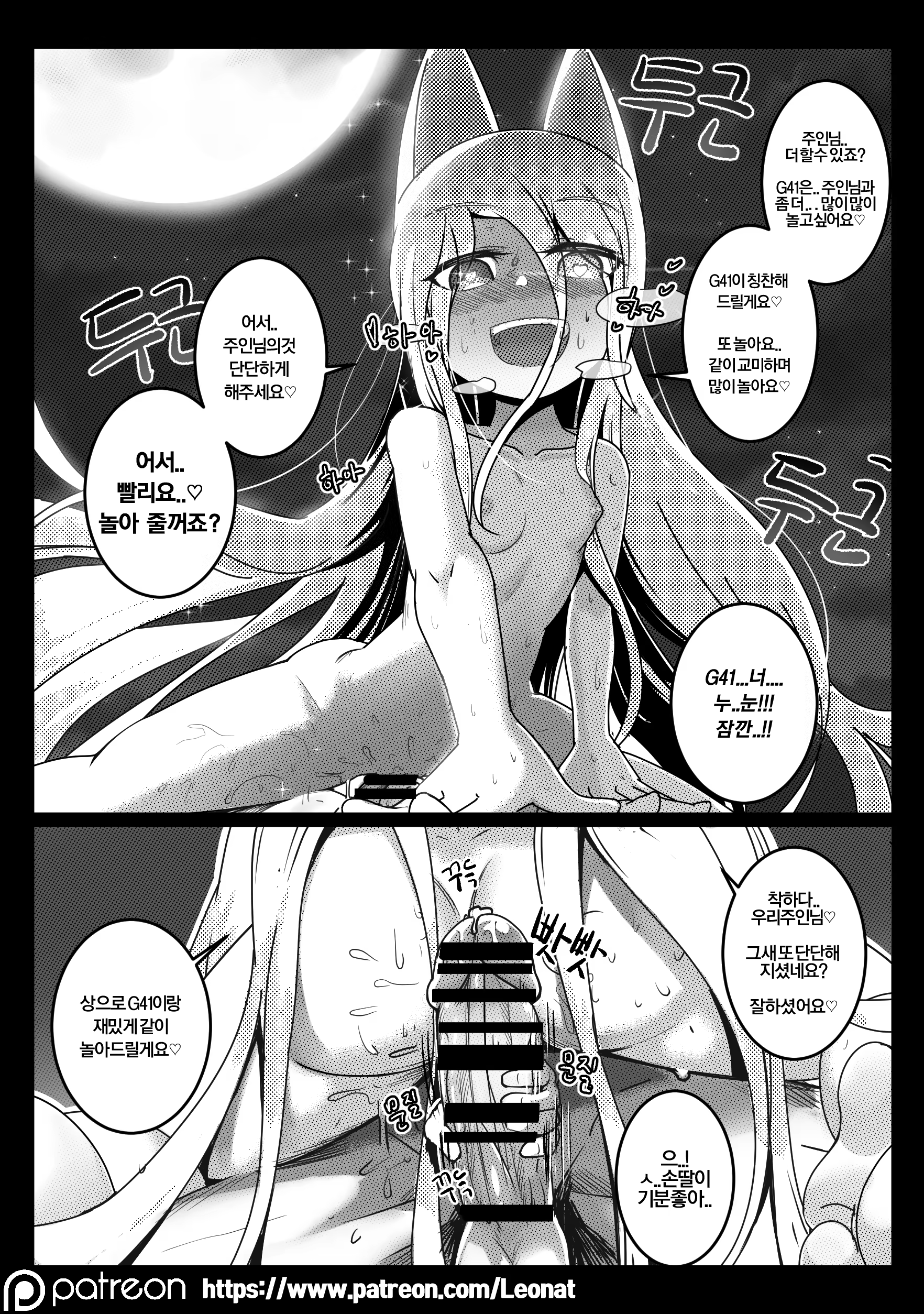 Content 1424789 - 24 페이지