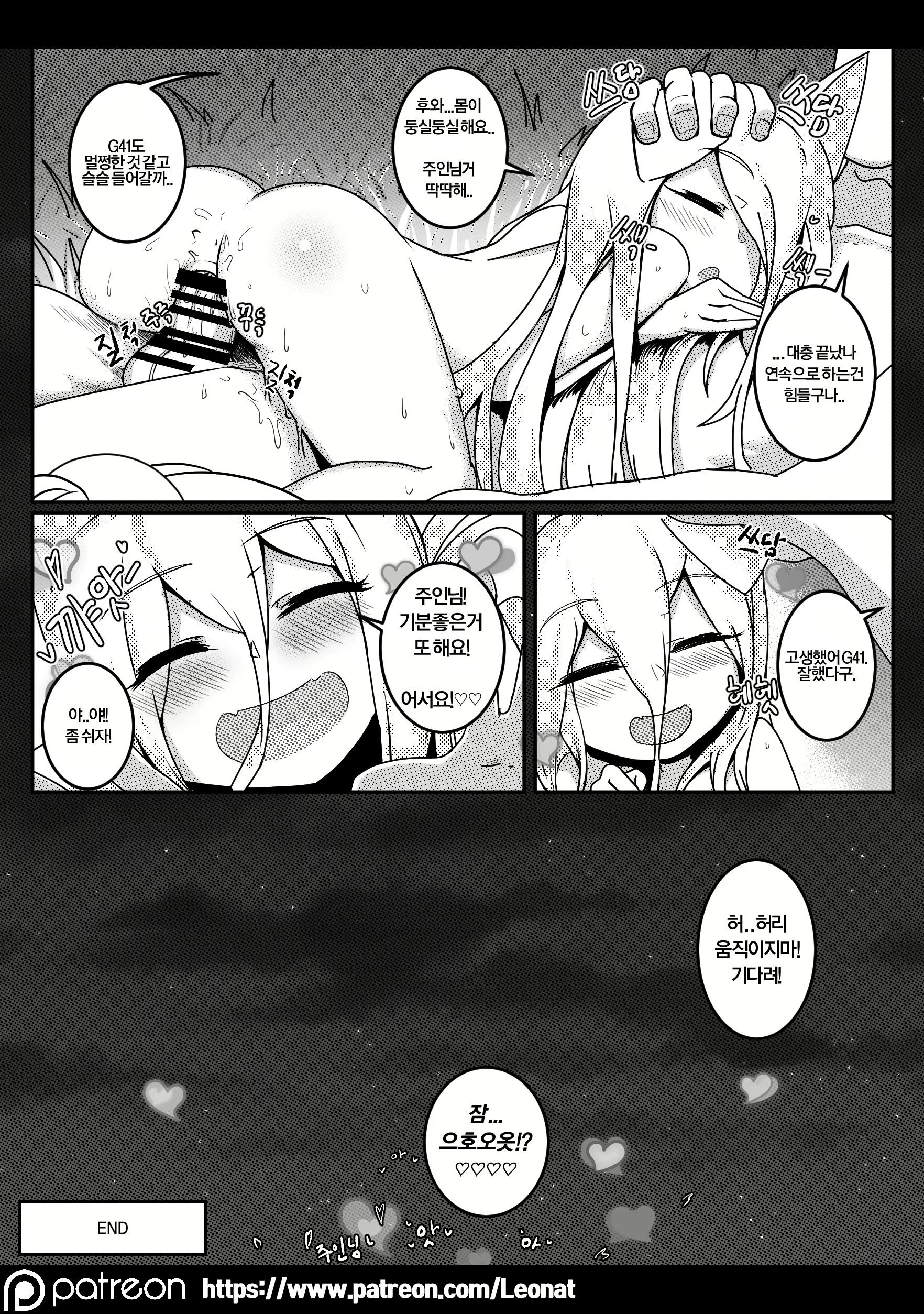 Content 1424789 - 27 페이지