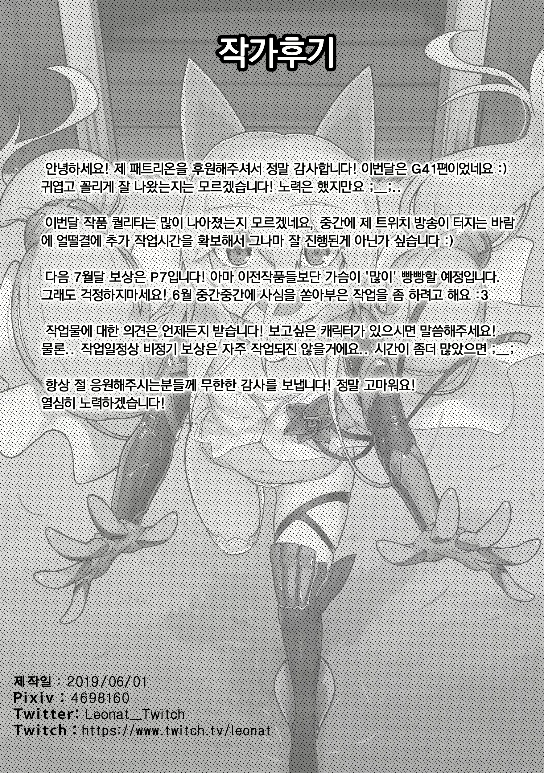 Content 1424789 - 28 페이지