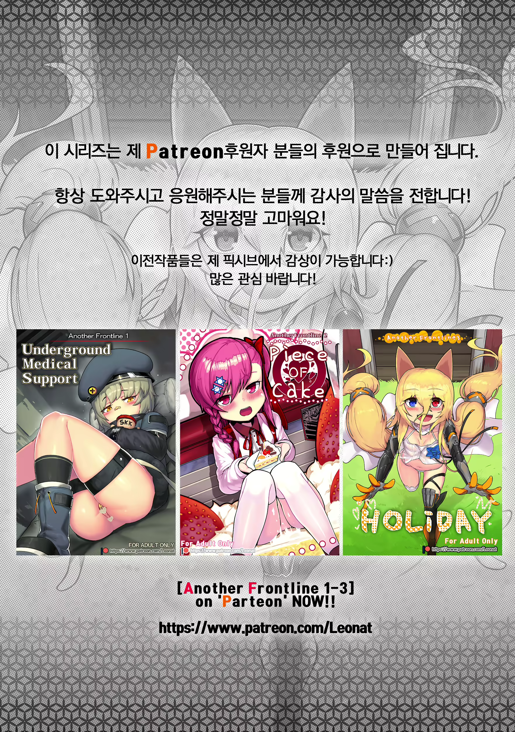 Content 1424789 - 29 페이지