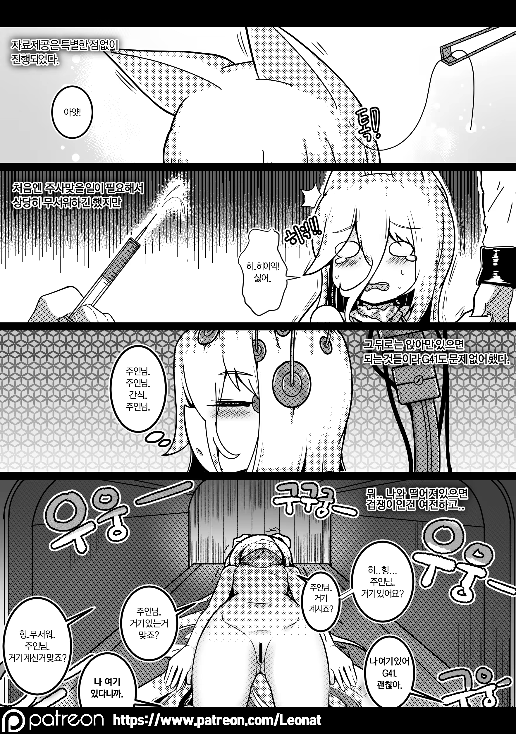 Content 1424789 - 6 페이지