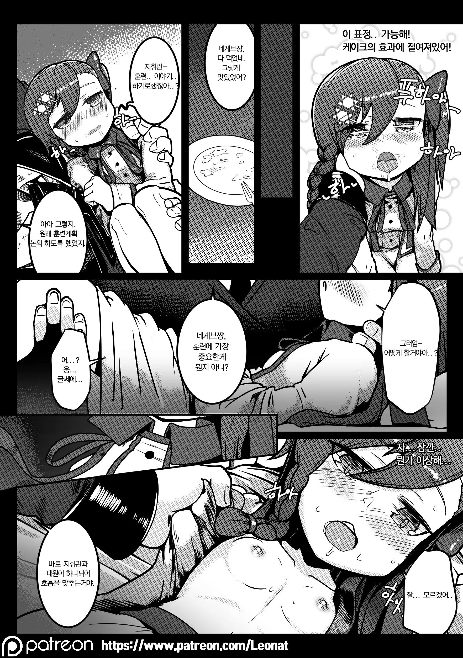 Content 1424791 - 11 페이지