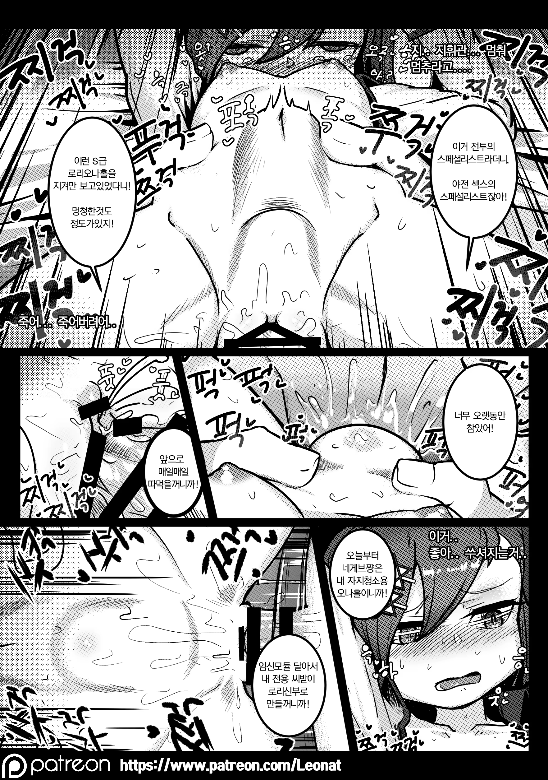 Content 1424791 - 14 페이지