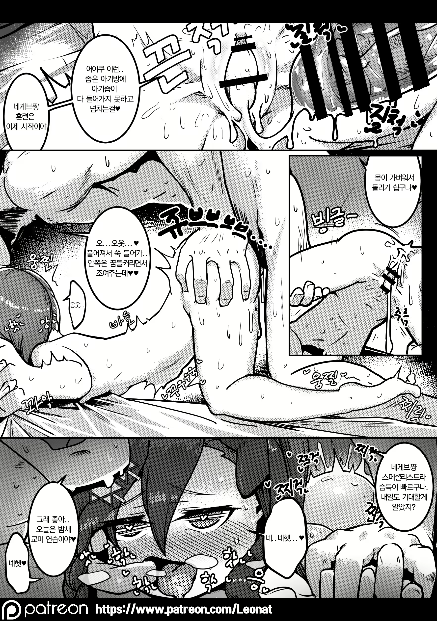 Content 1424791 - 16 페이지