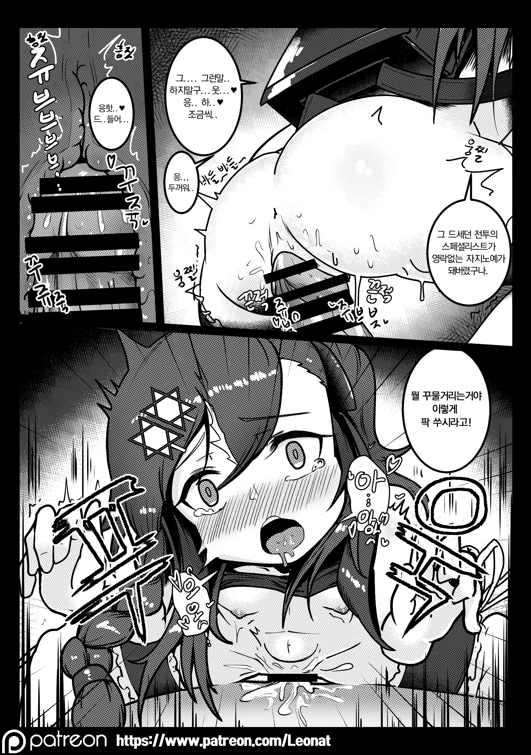 Content 1424791 - 22 페이지